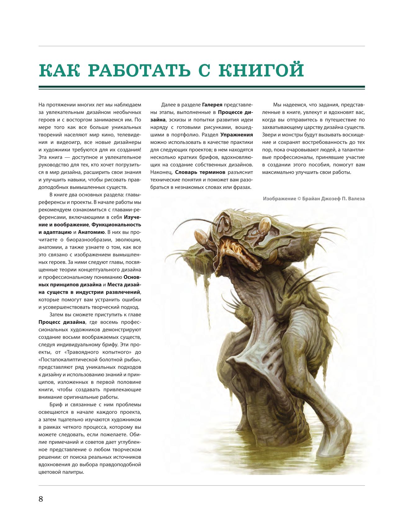 Image #9