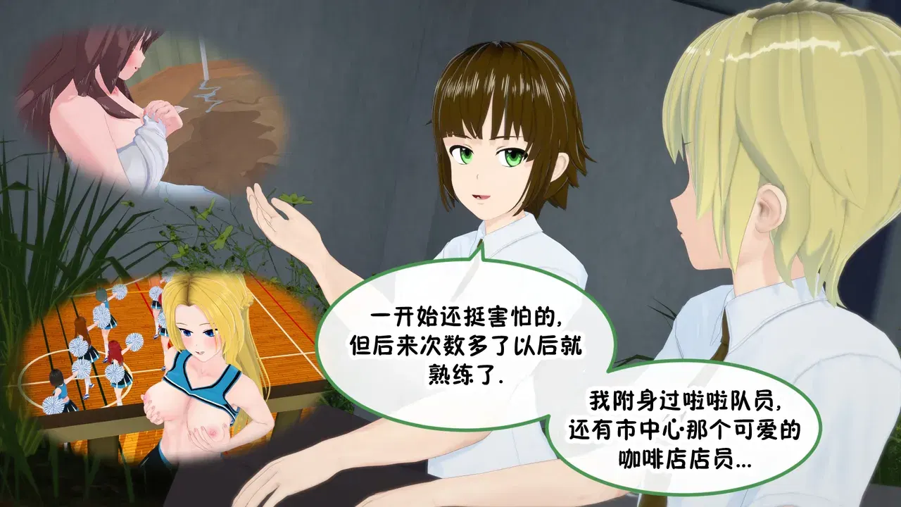 Image #10