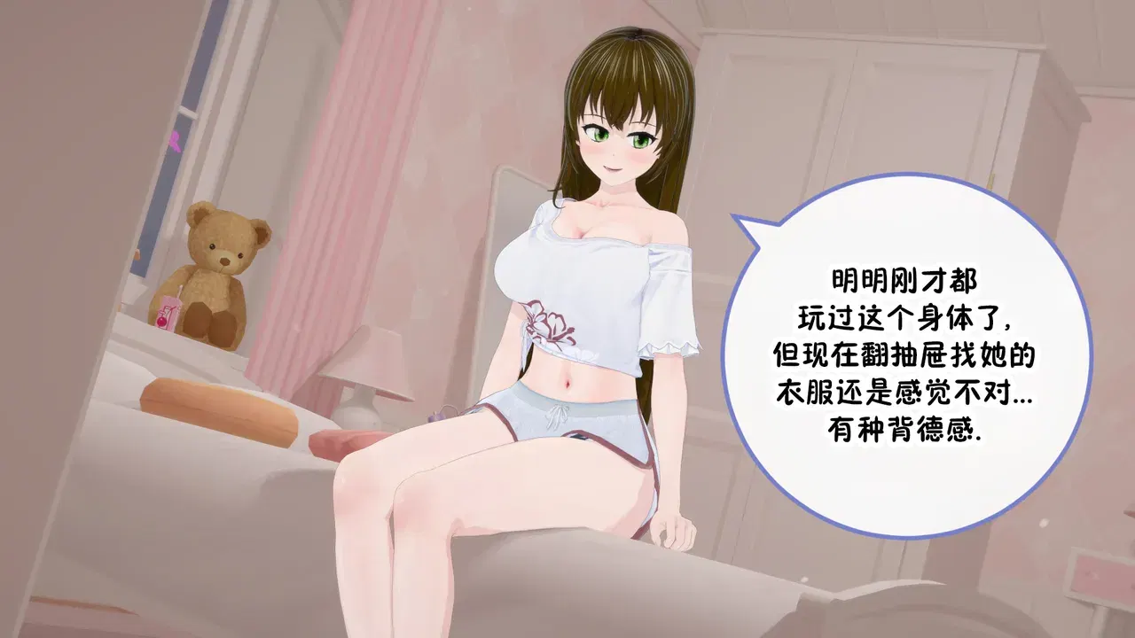 Image #112