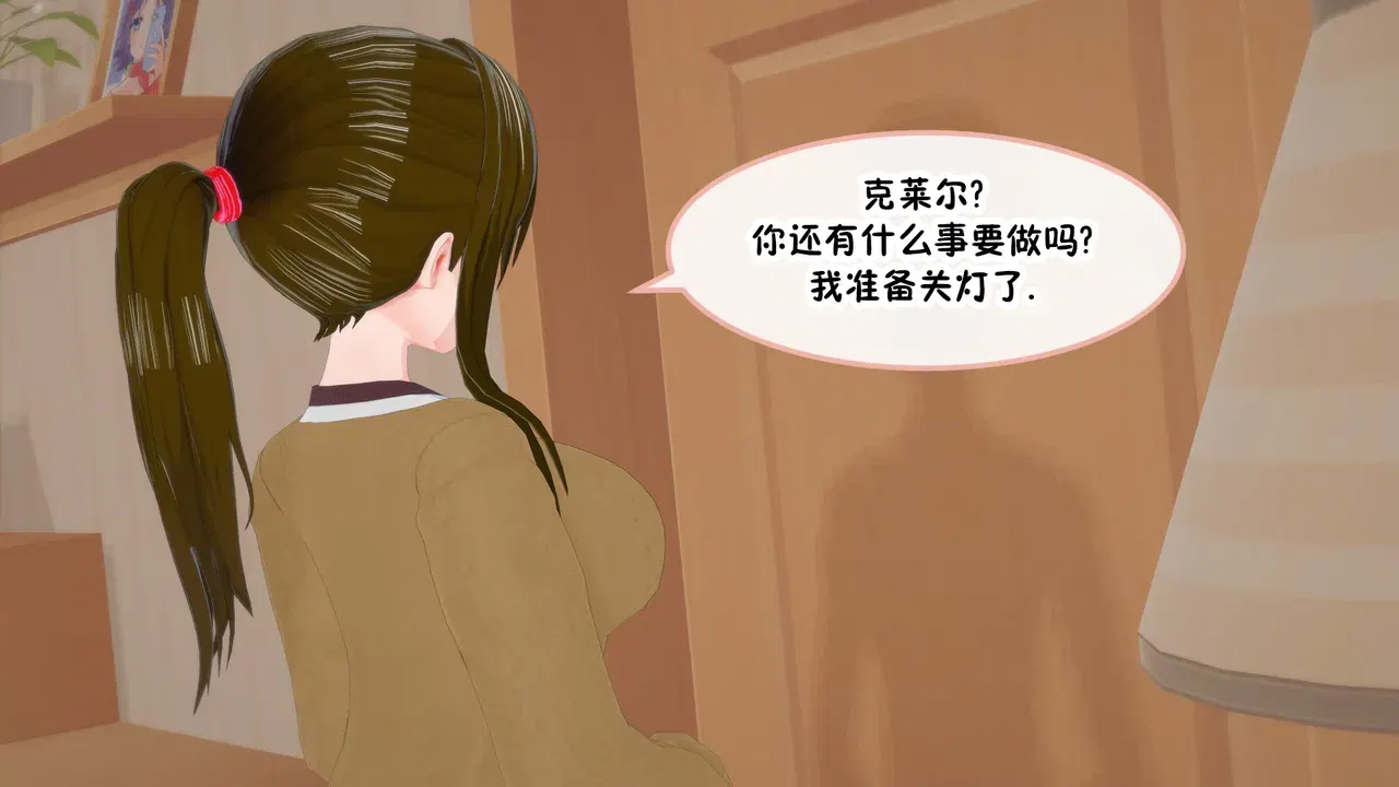 Image #114