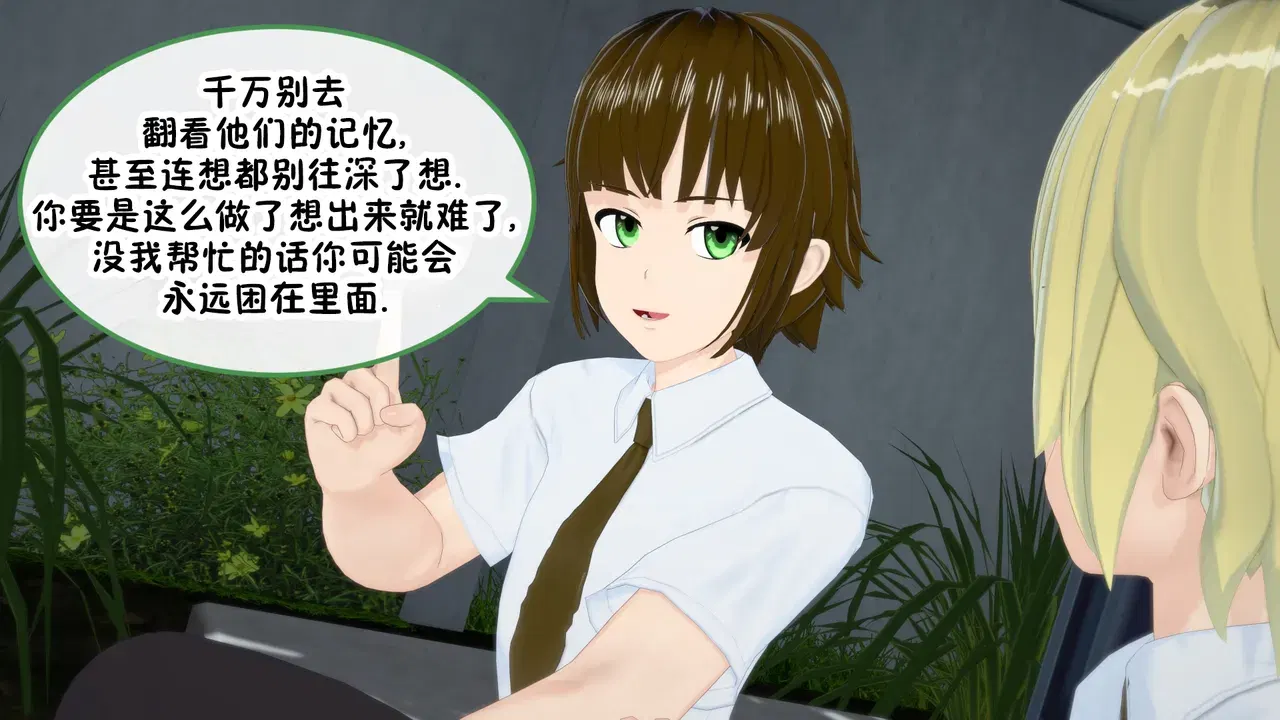Image #12