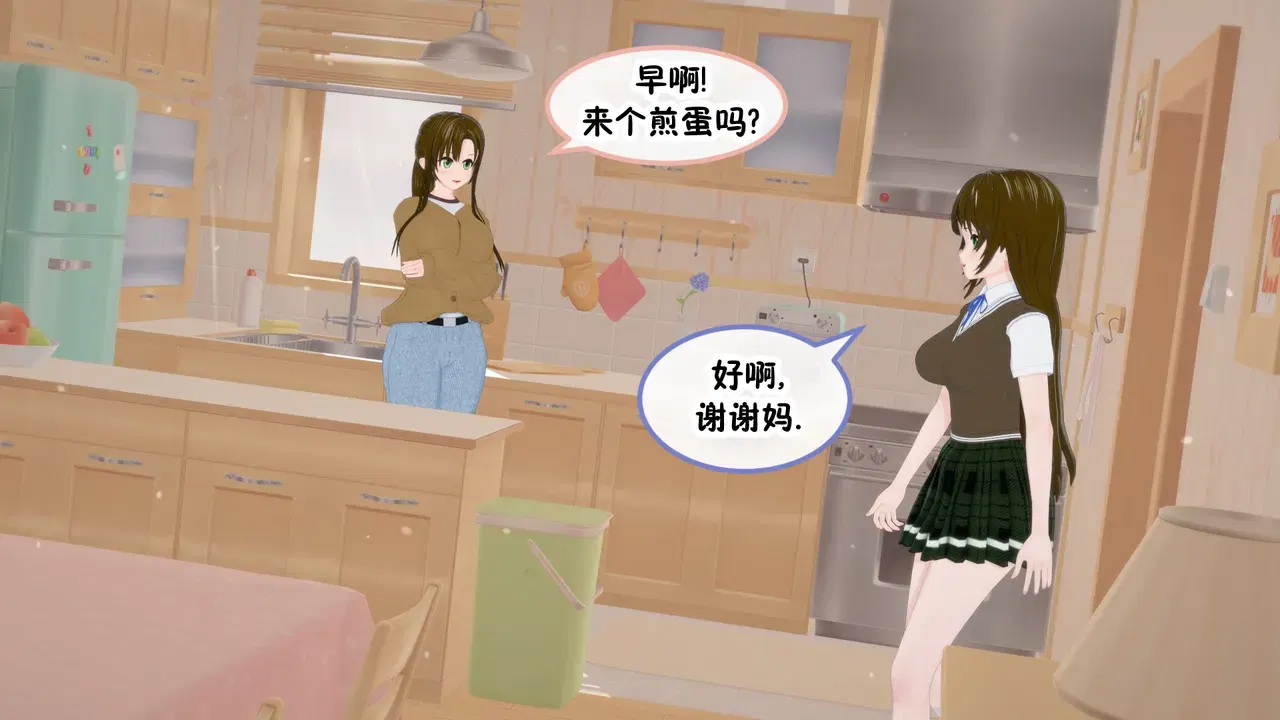Image #121
