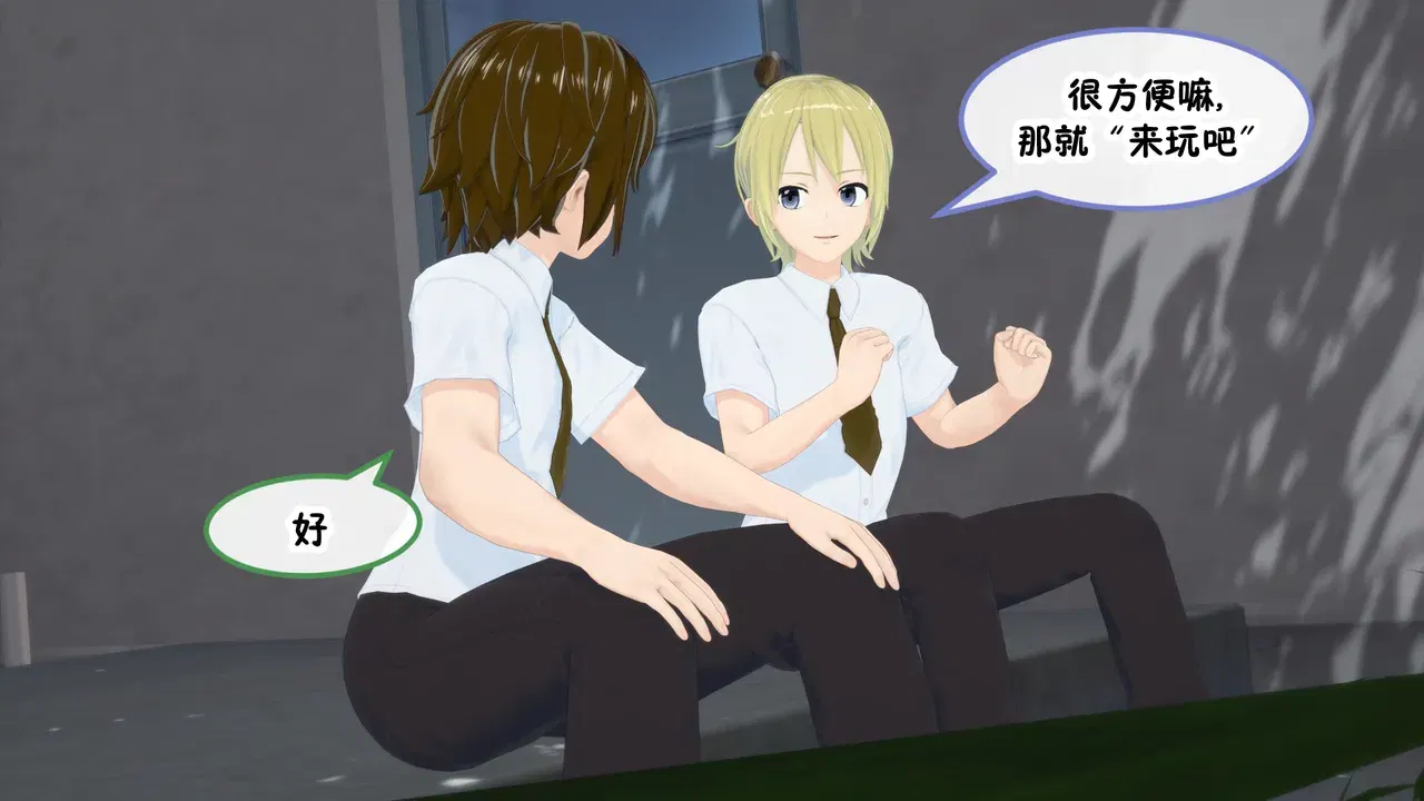 Image #15