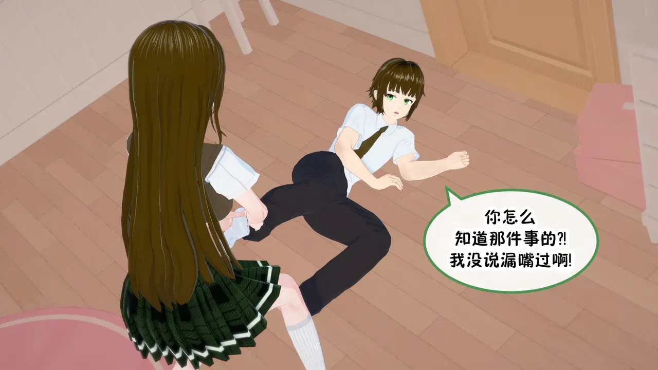 Image #154