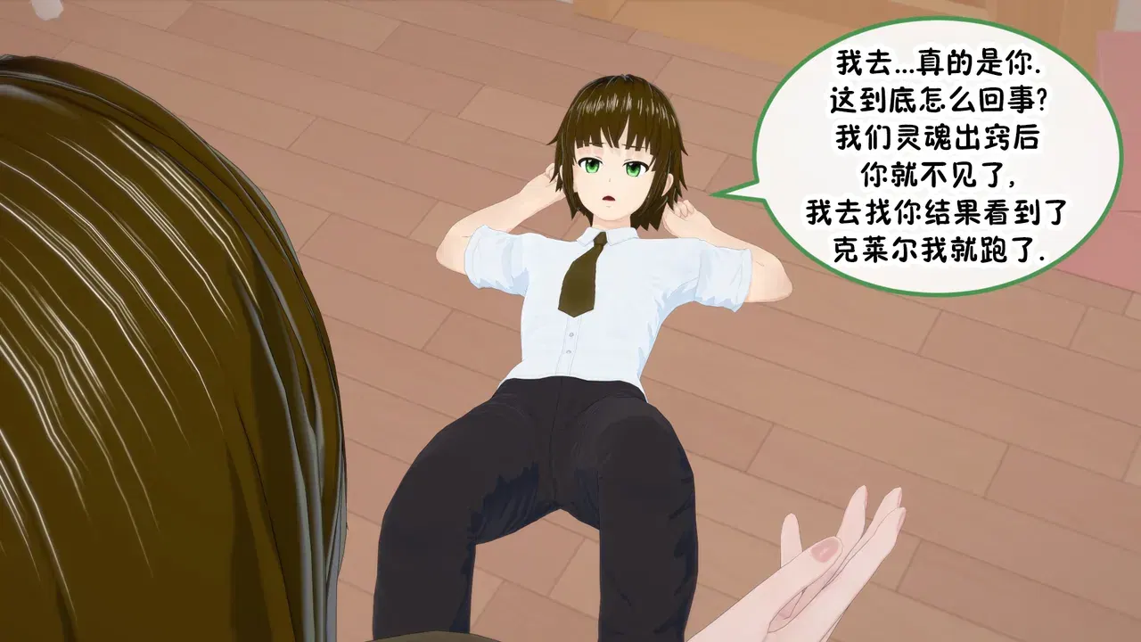 Image #158