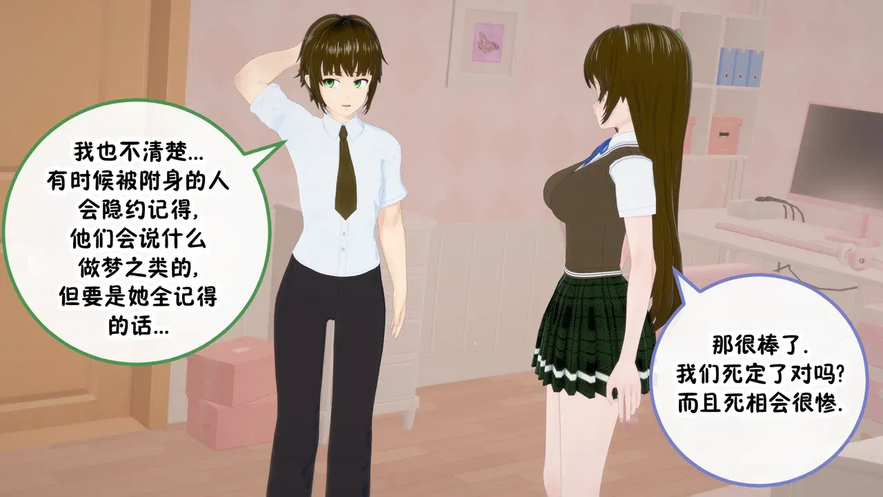 Image #164