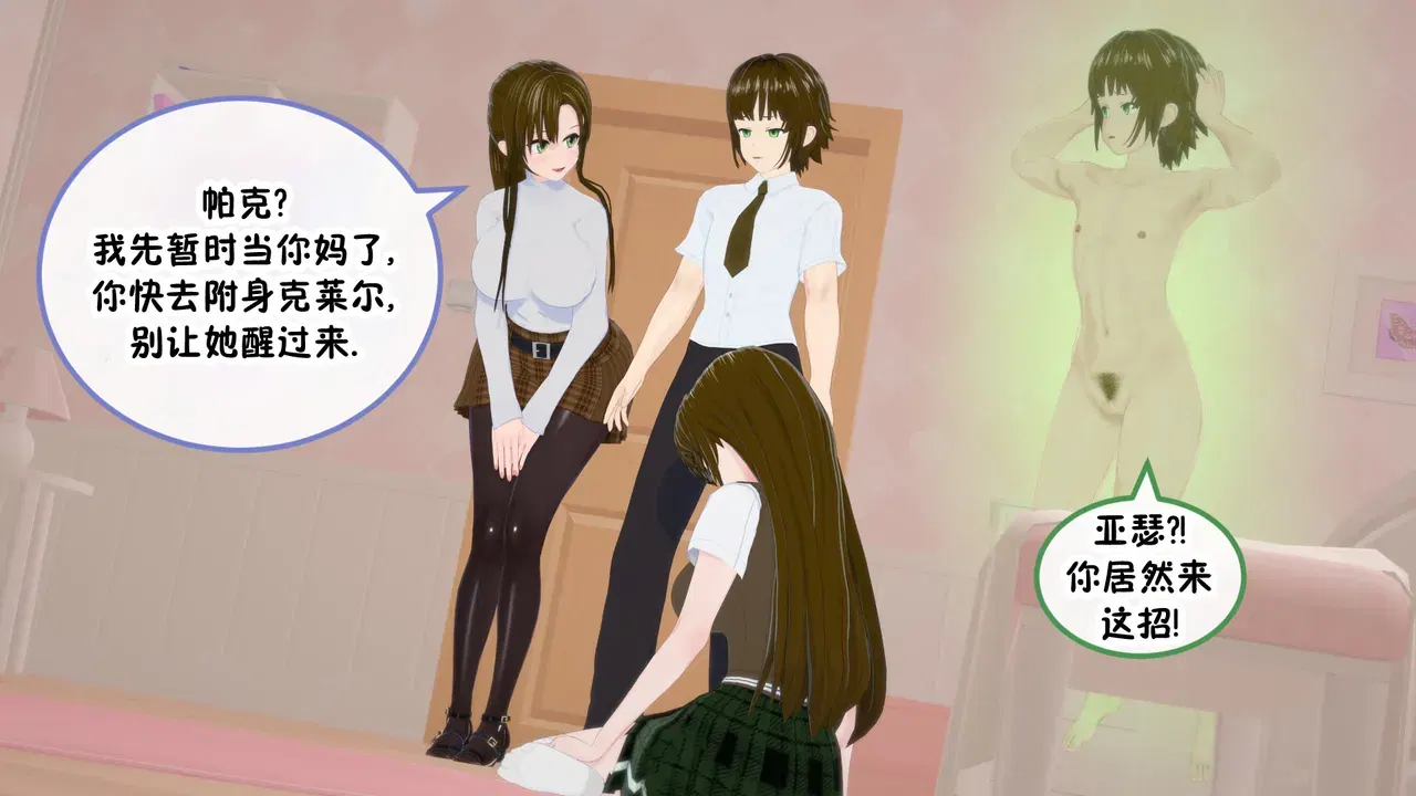 Image #174