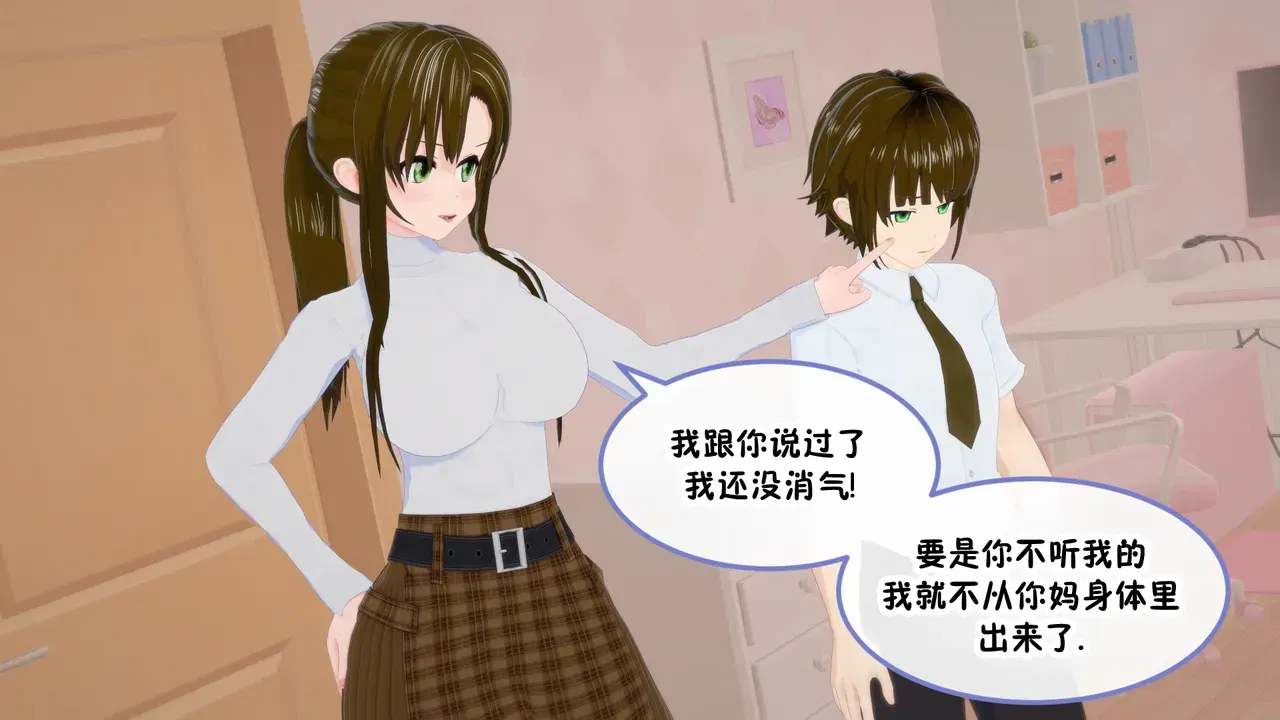 Image #184