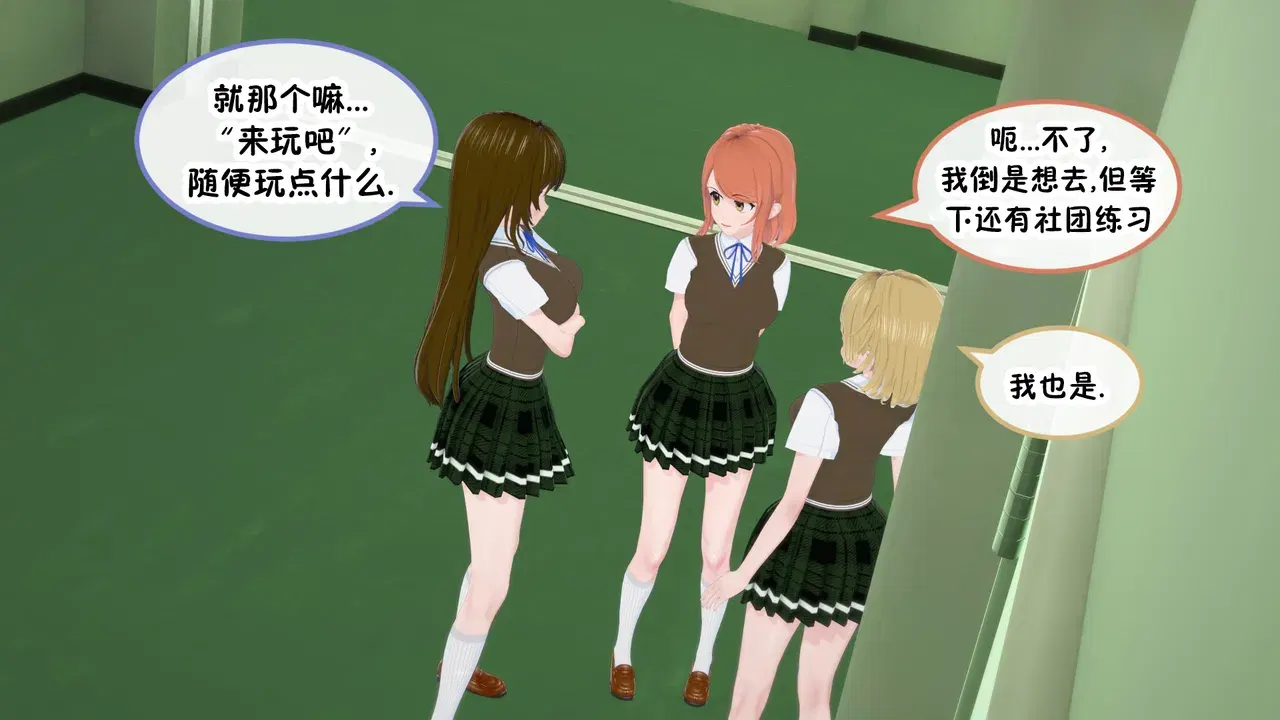 Image #54