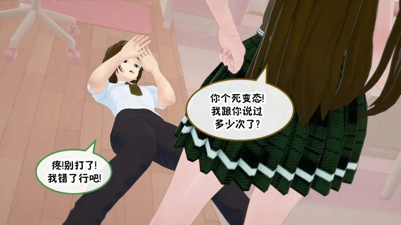 Image #7