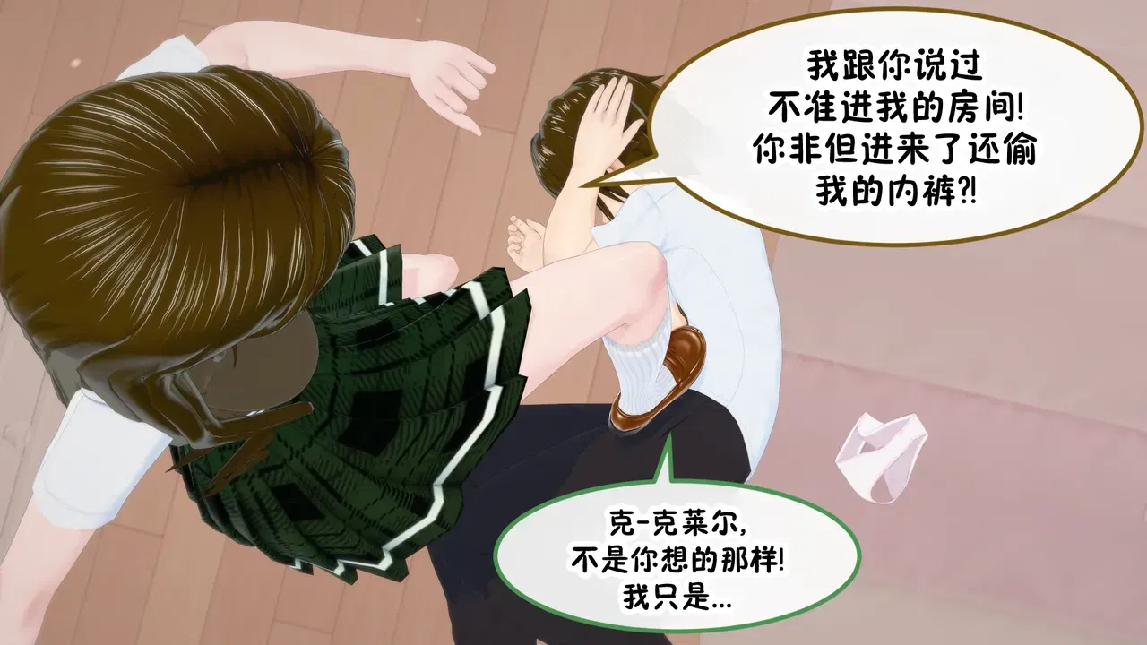 Image #8