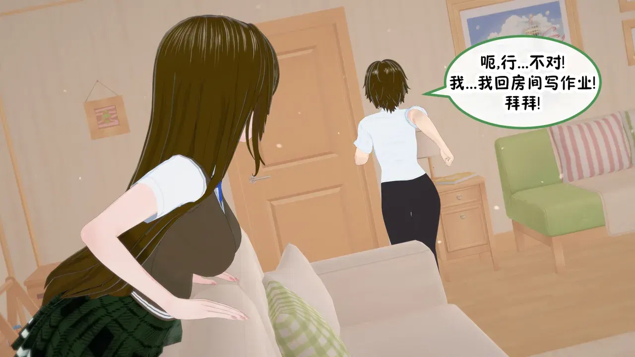 Image #86