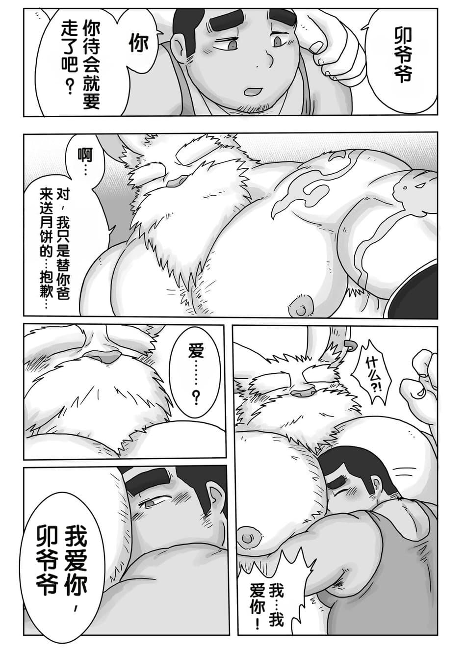Image #10