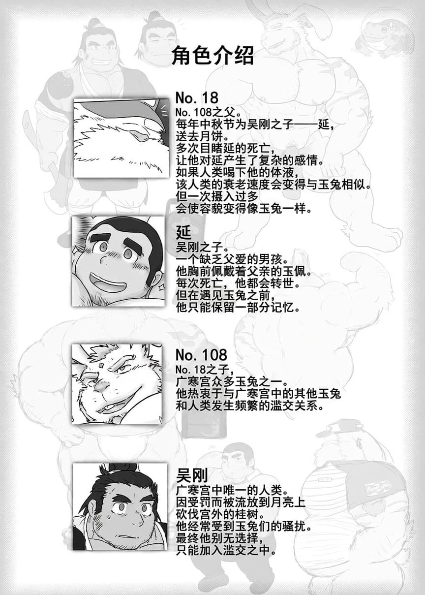 Image #33