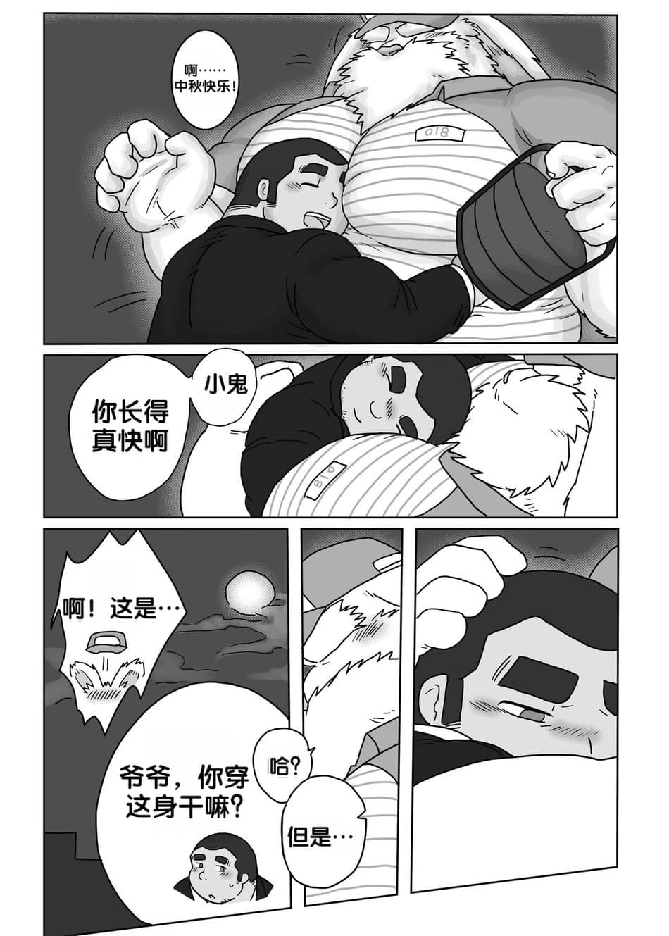 Image #8