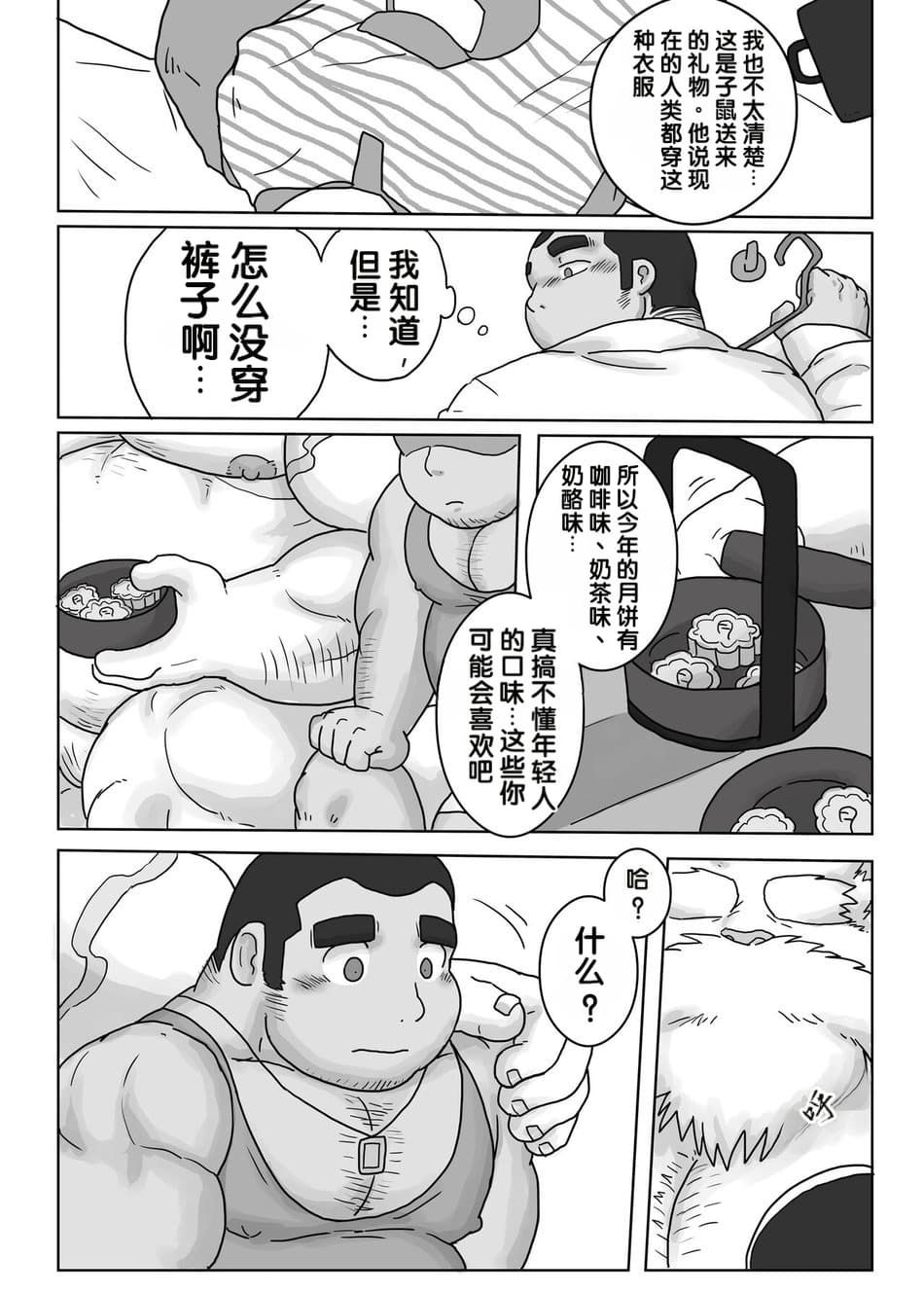 Image #9