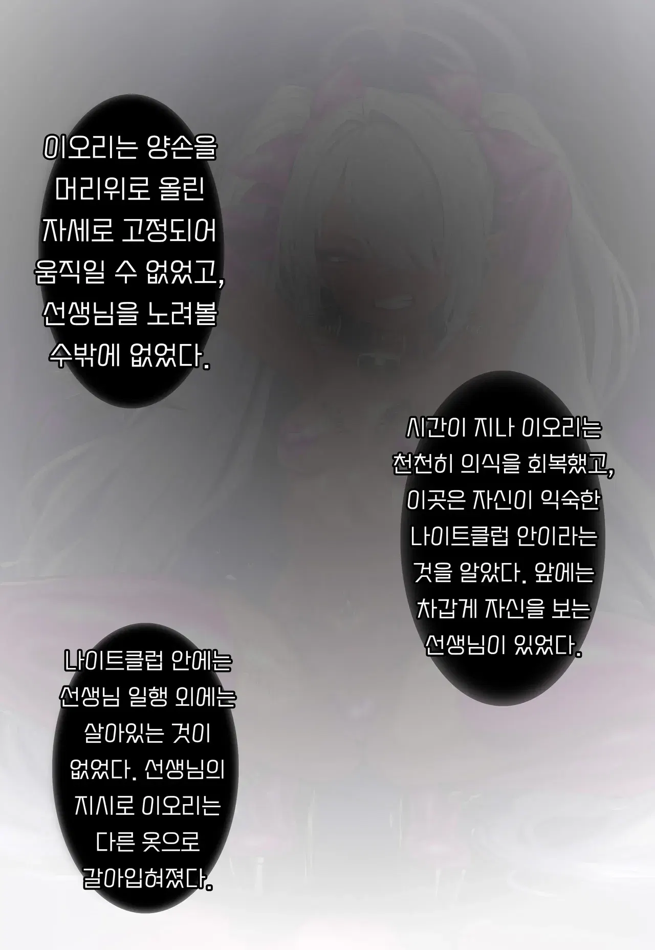 Image #12