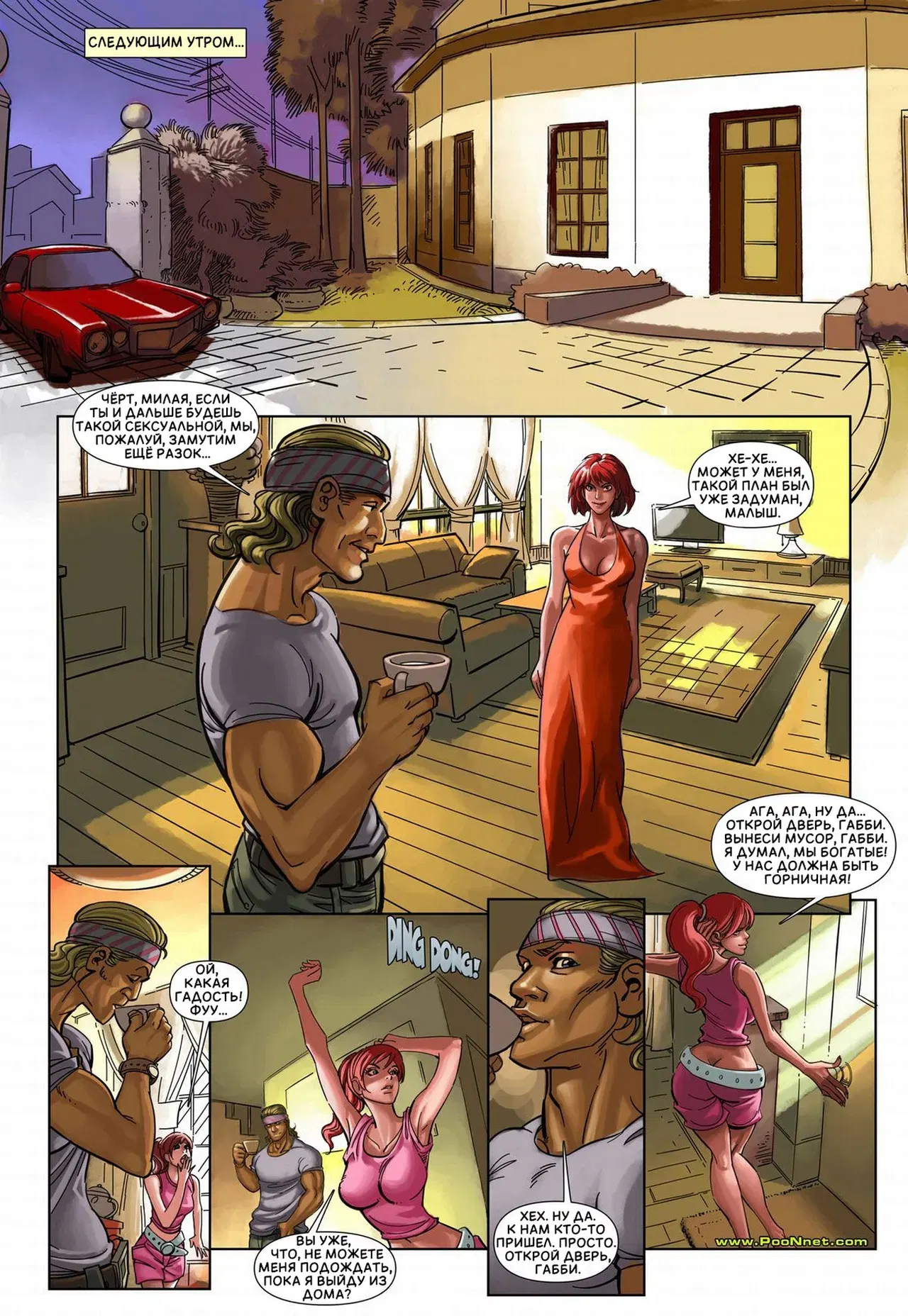 Image #7
