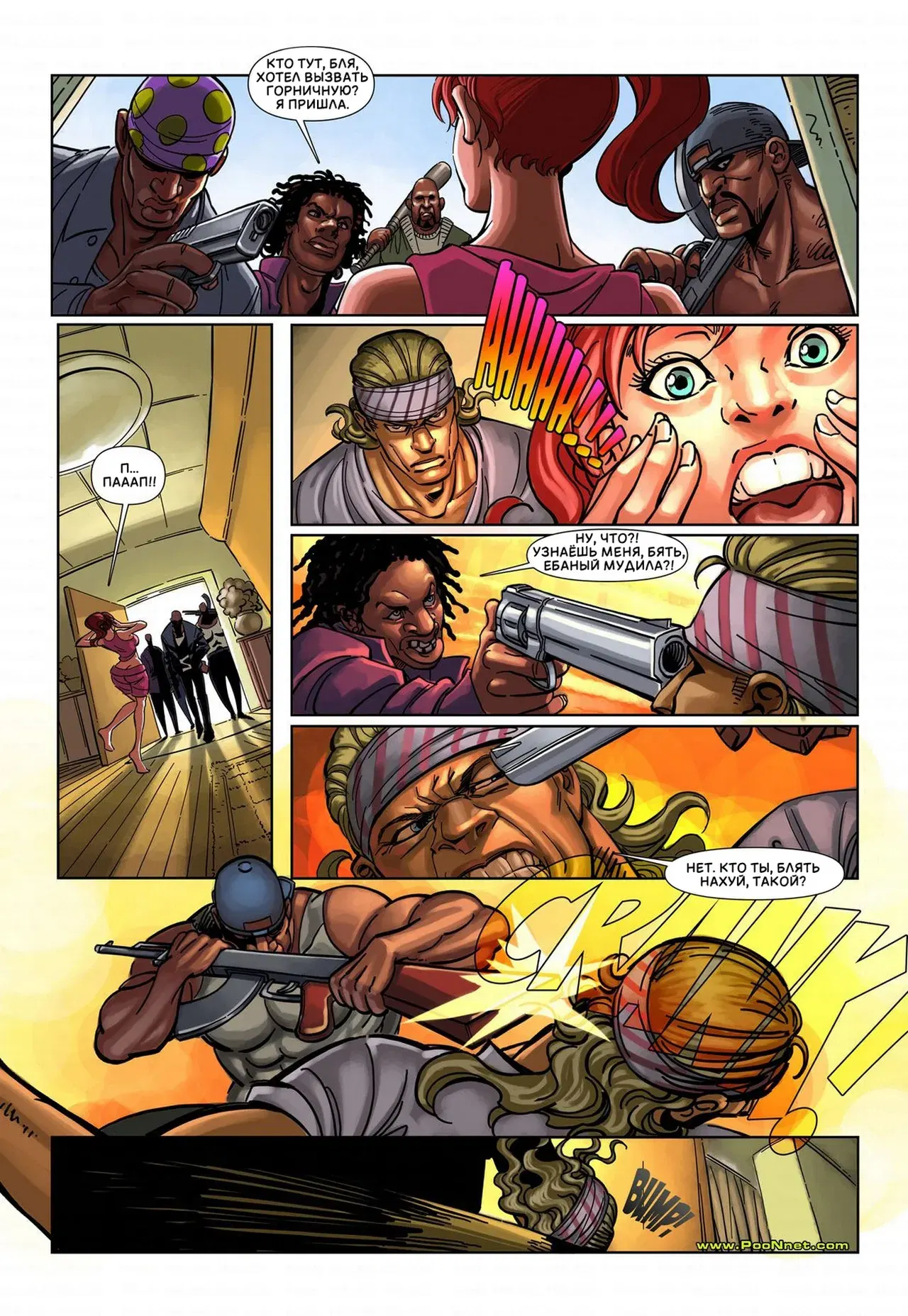 Image #8