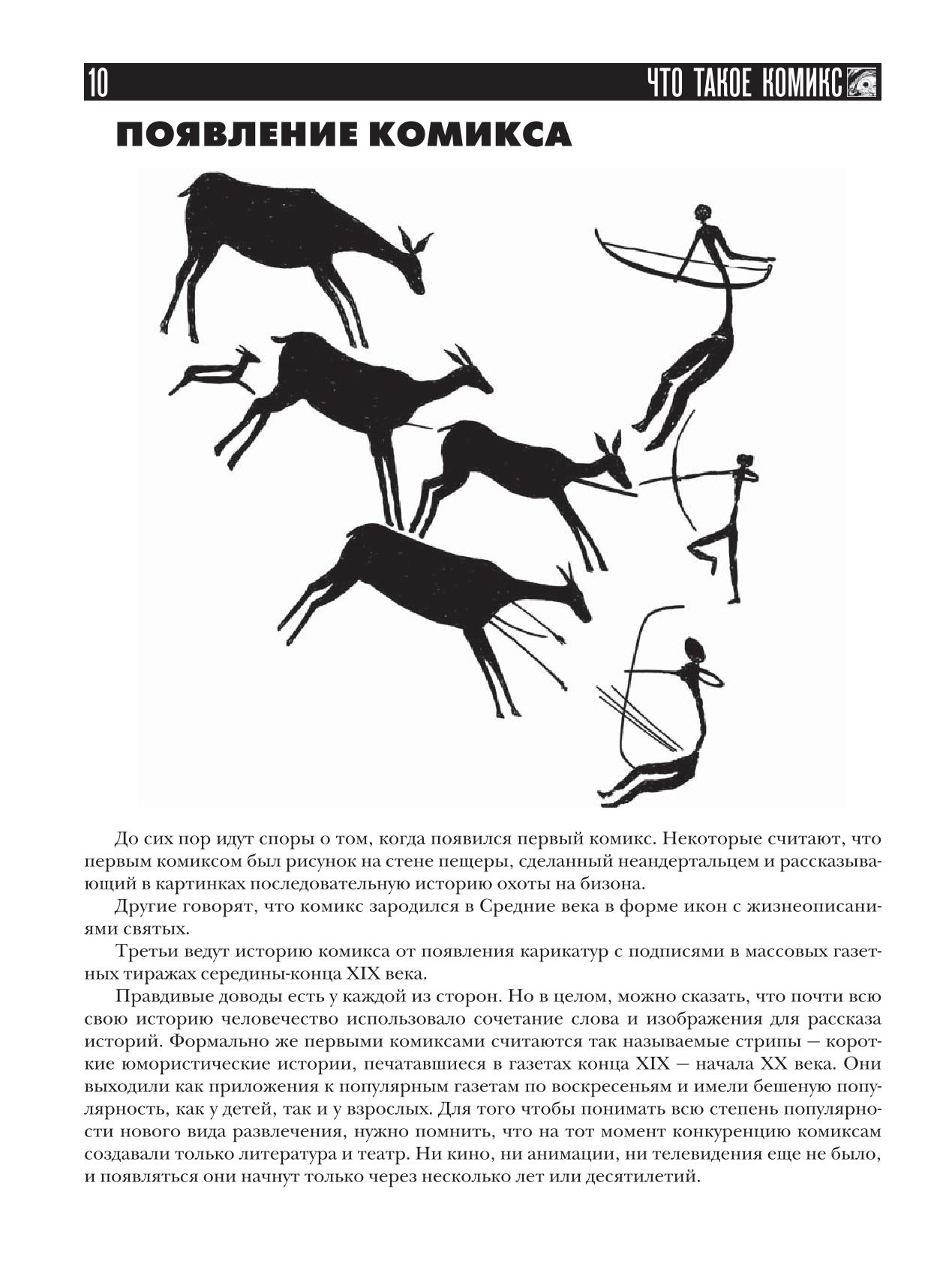 Image #11