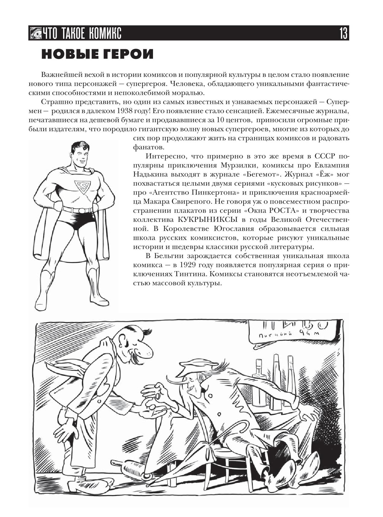 Image #14