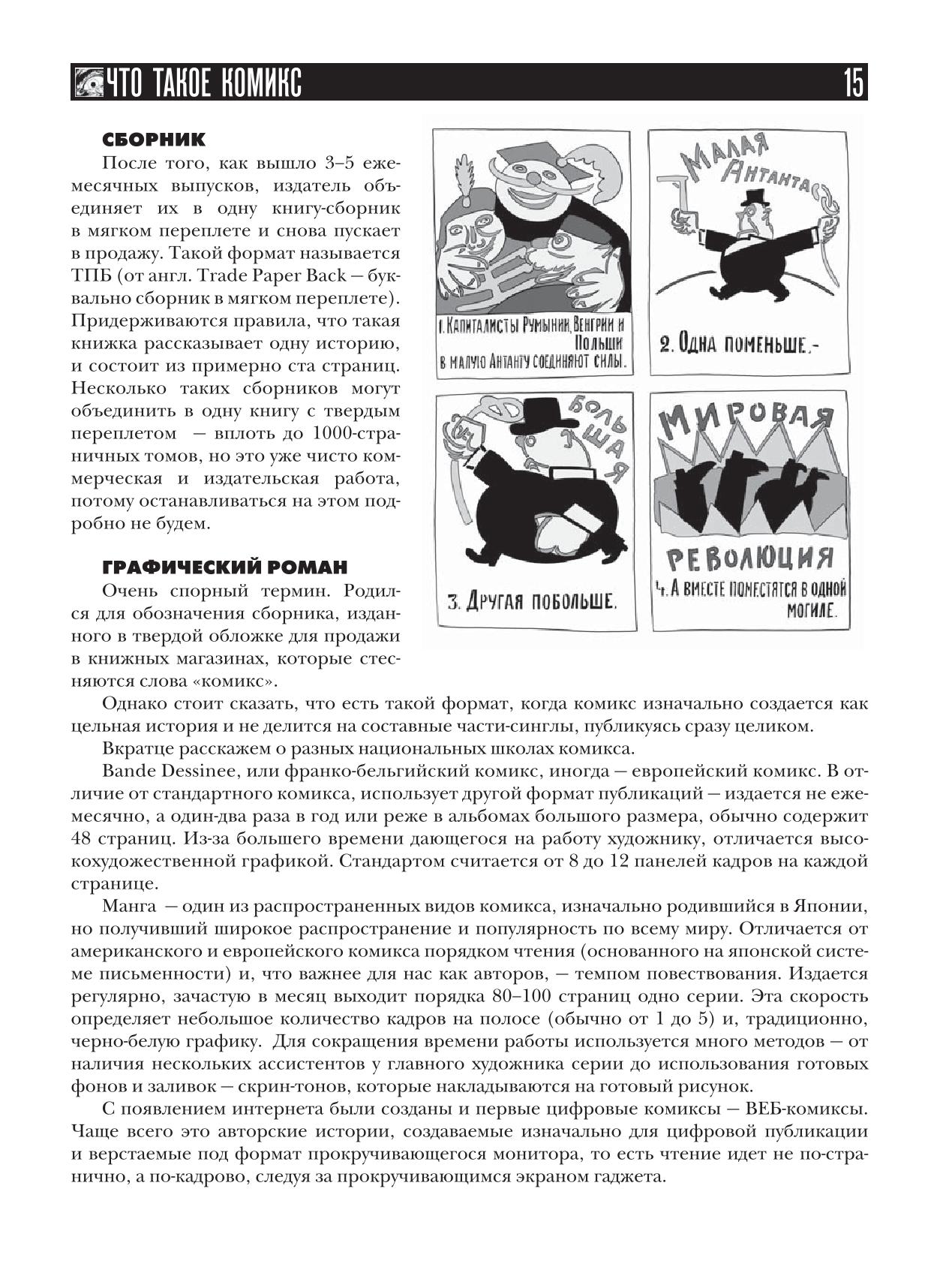 Image #16