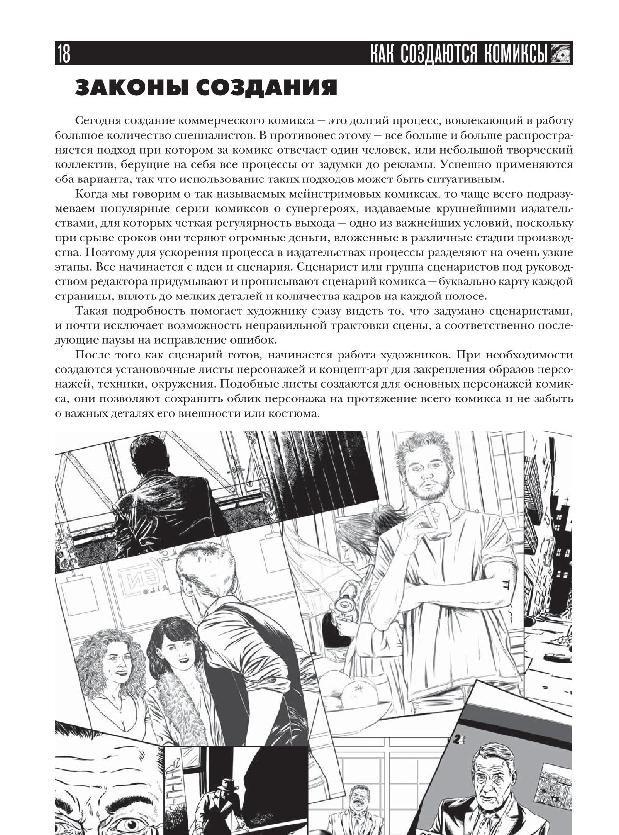 Image #19