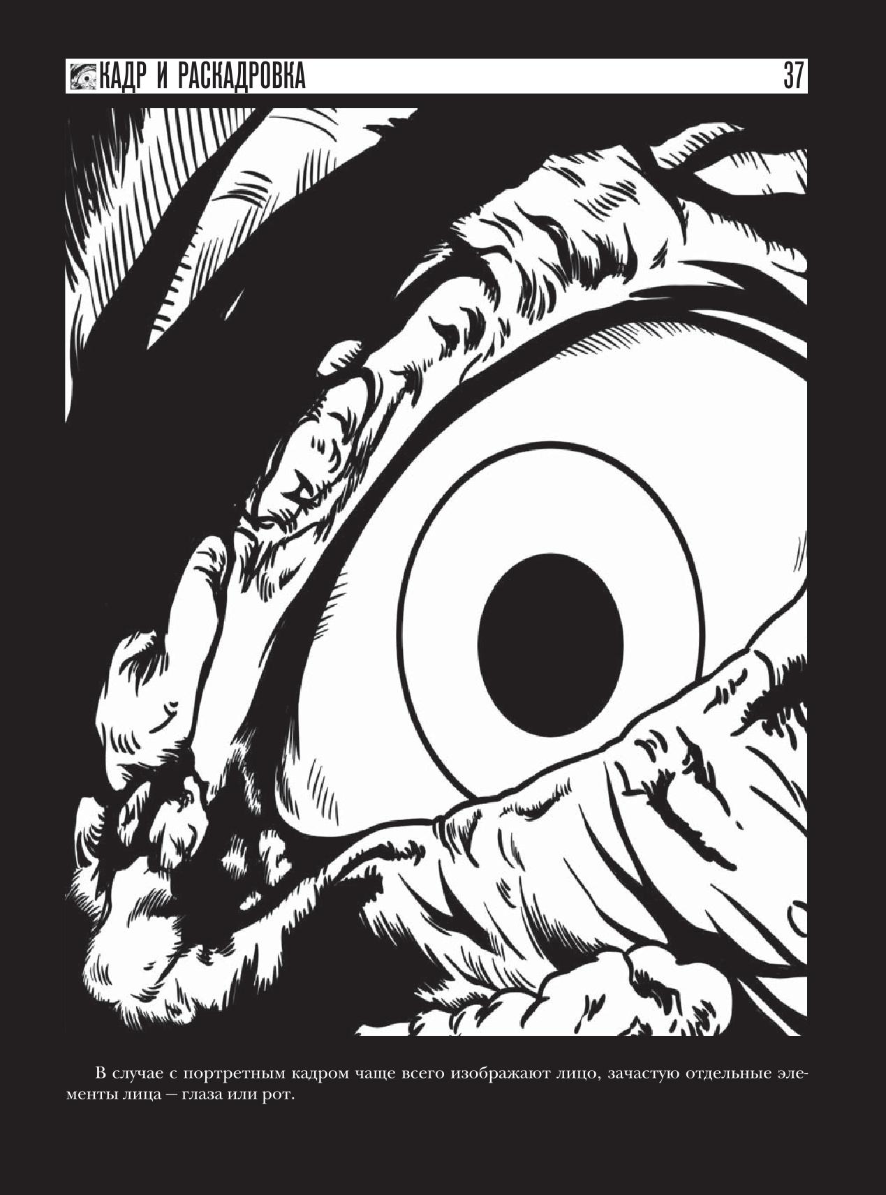 Image #38