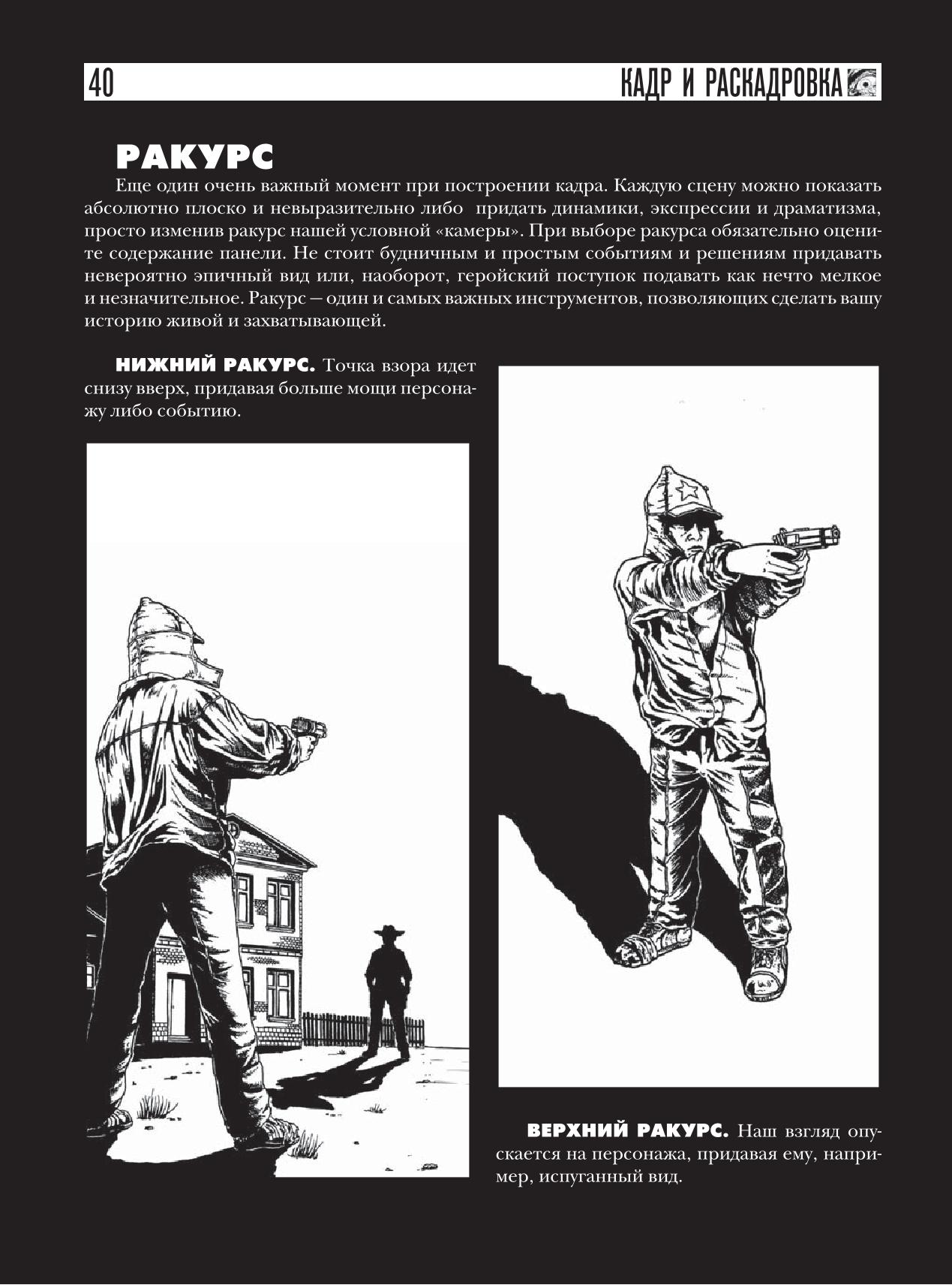 Image #41