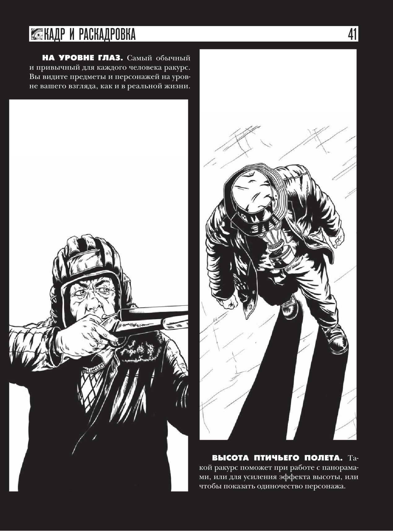 Image #42