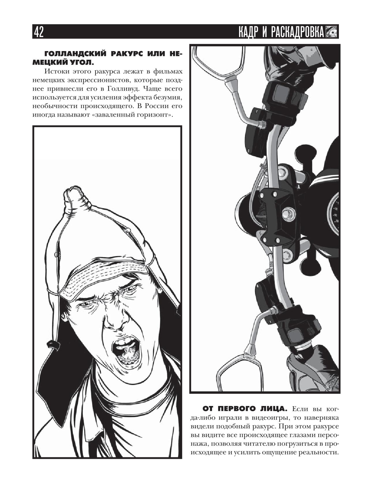 Image #43