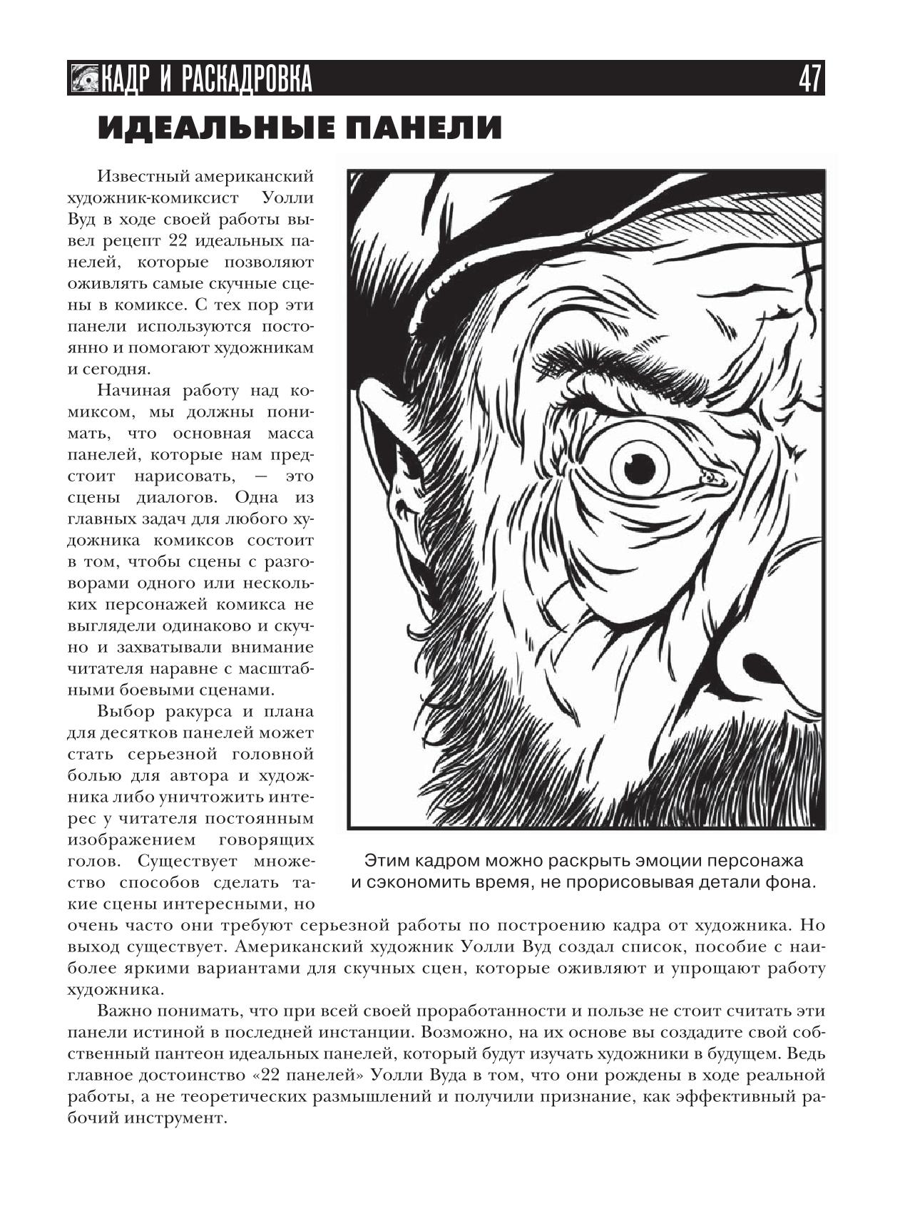 Image #48