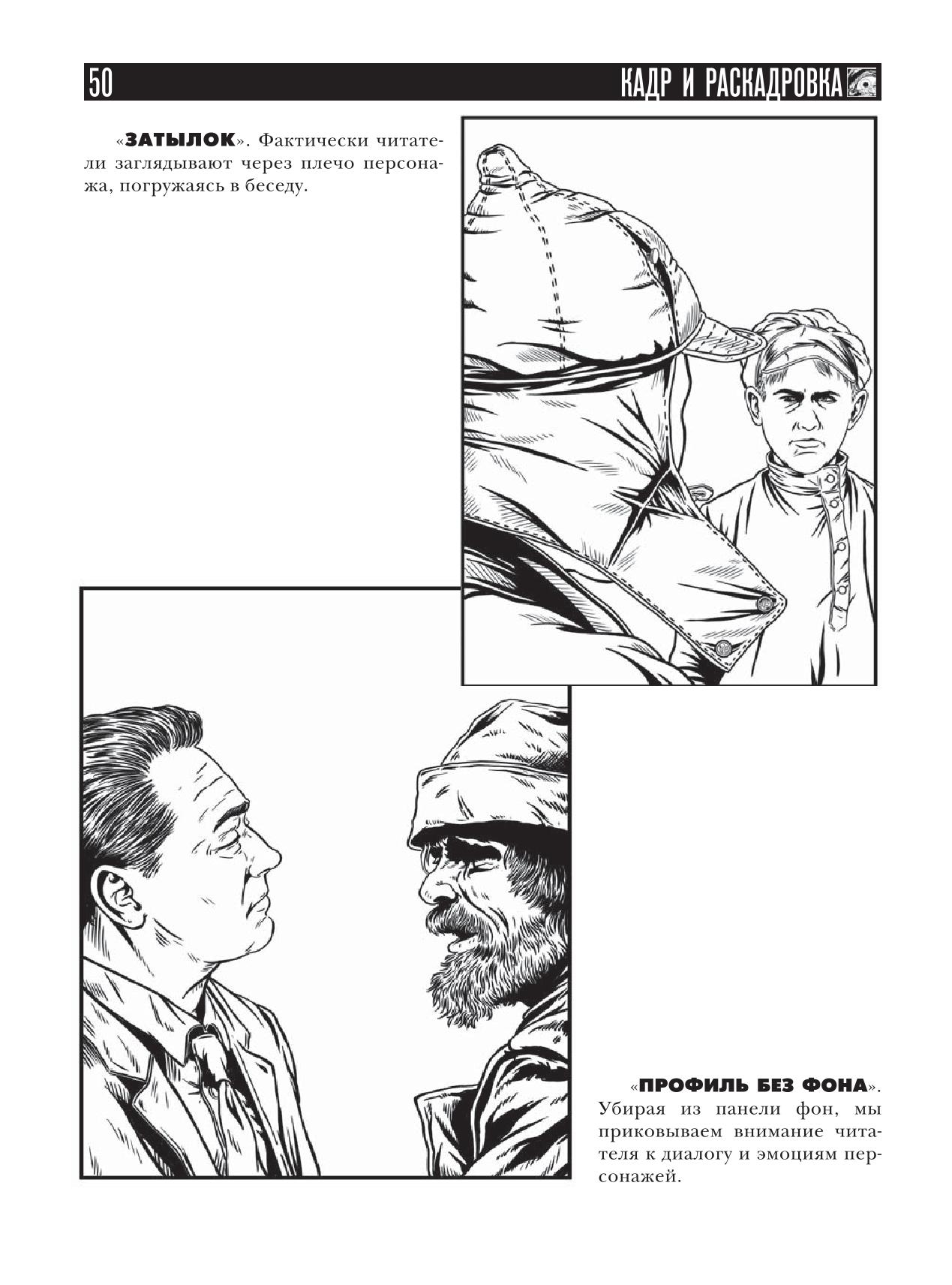 Image #51