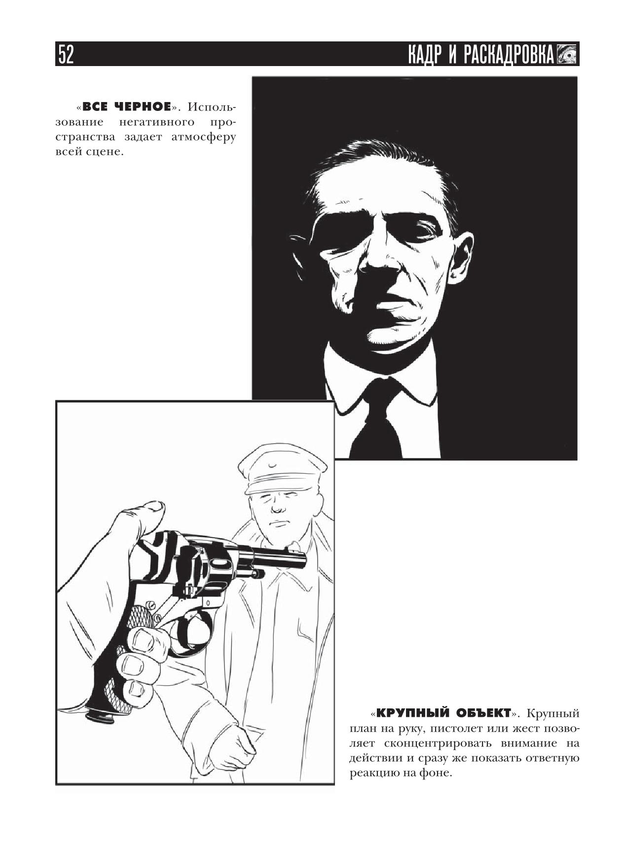 Image #53