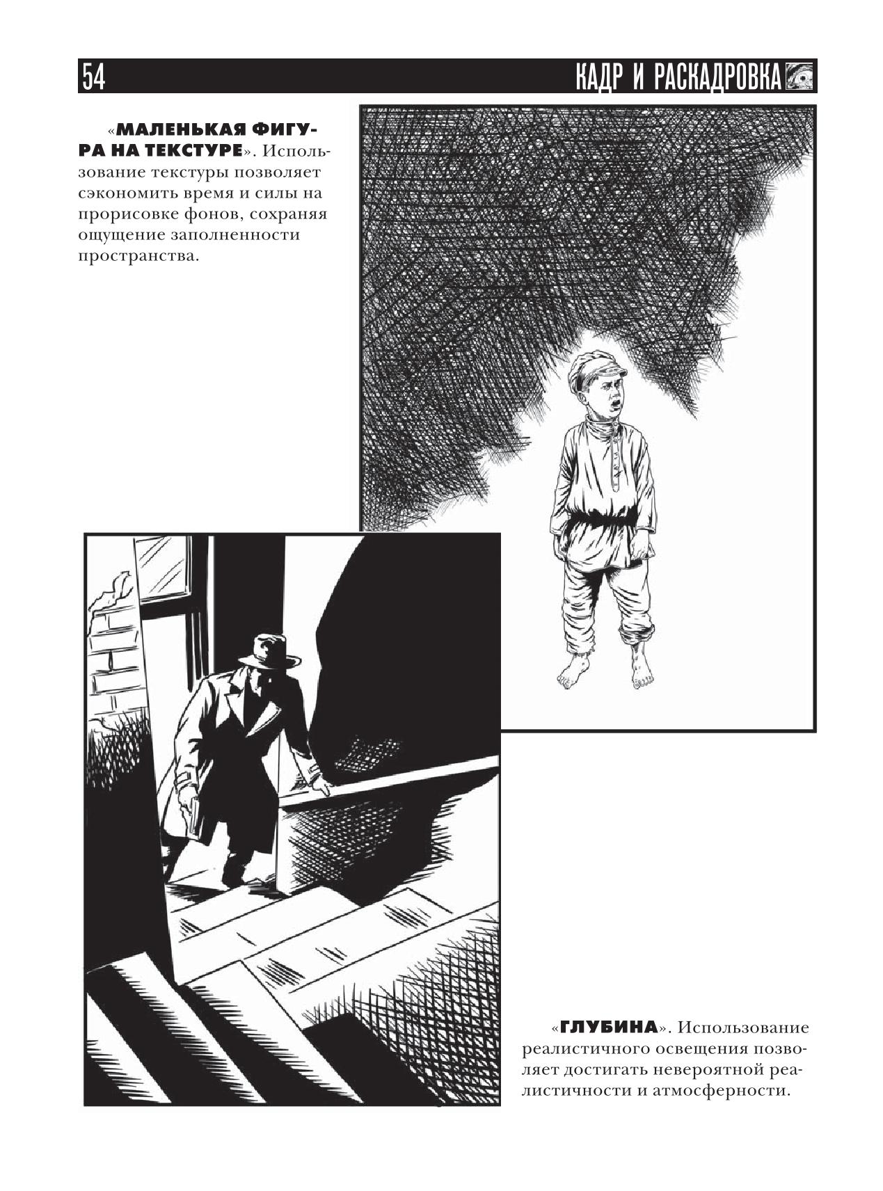 Image #55