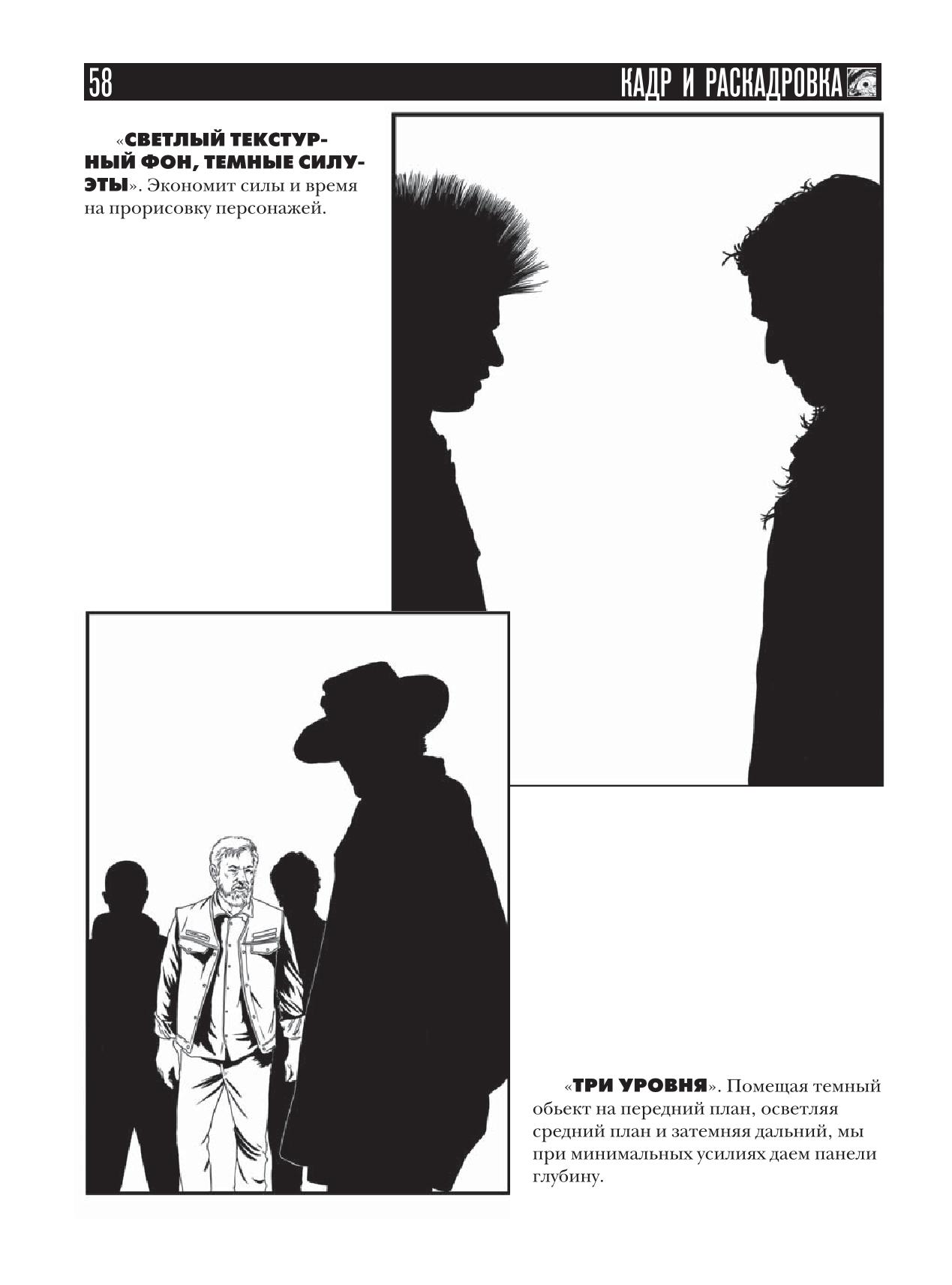 Image #59