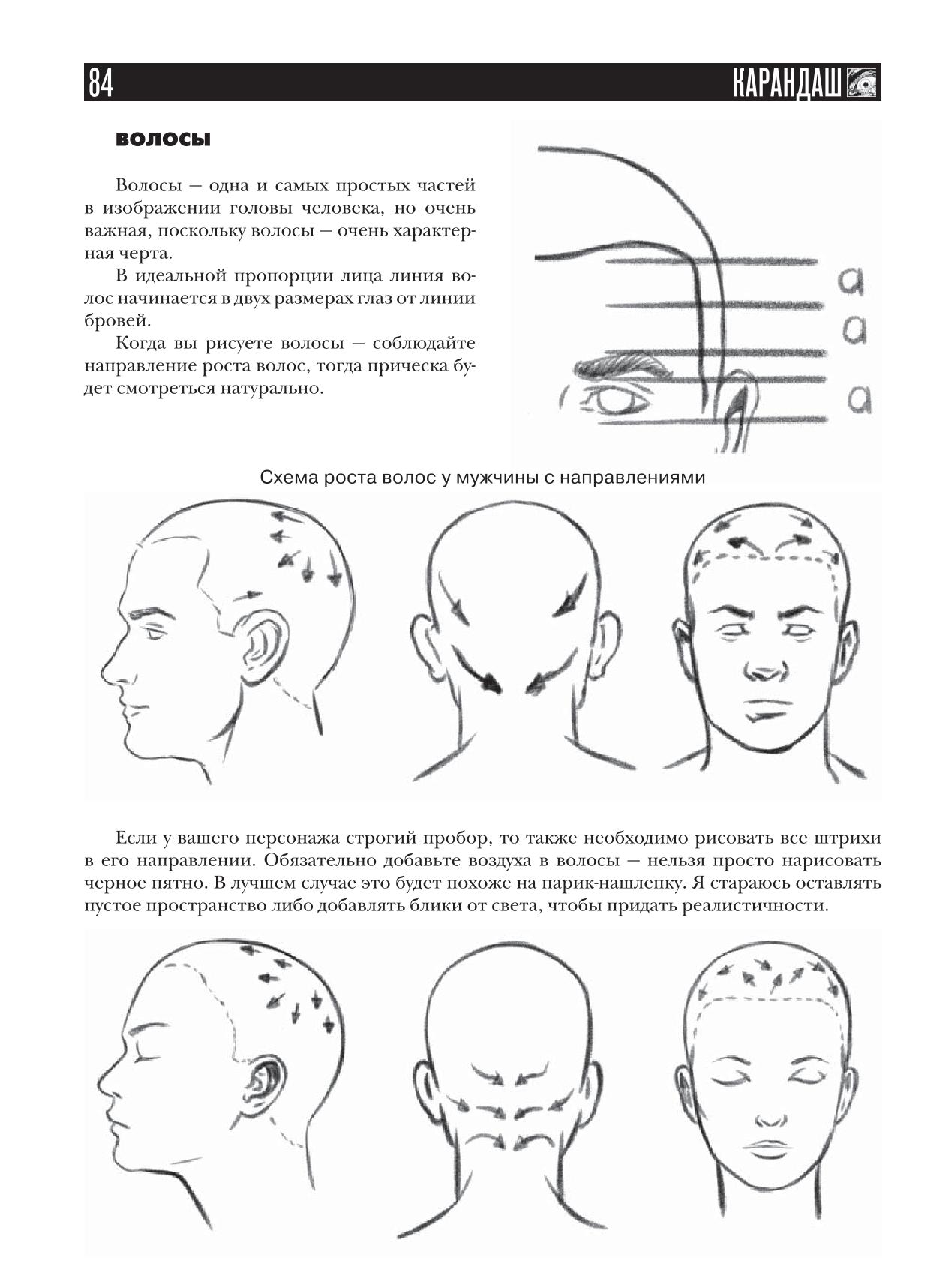 Image #85