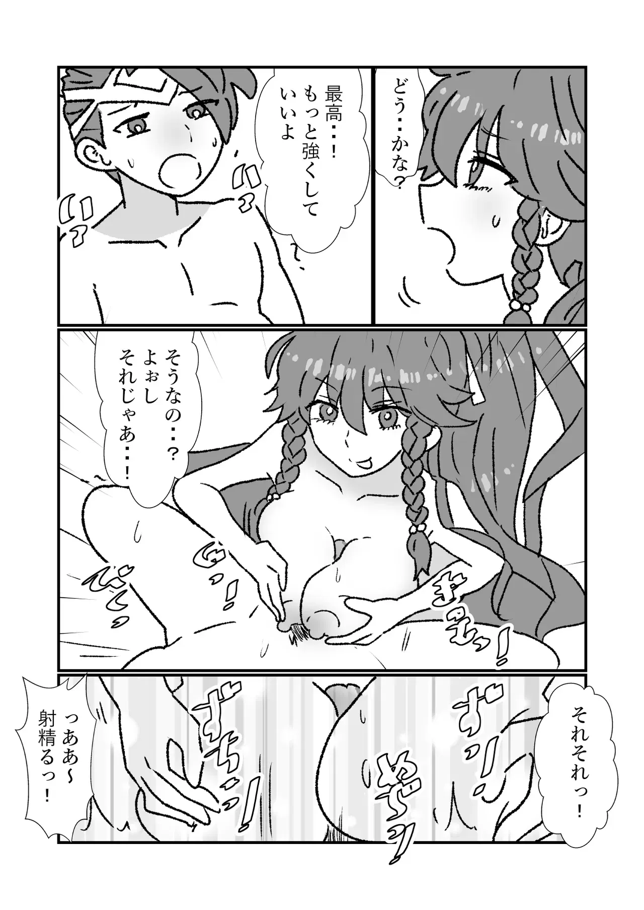 Image #174
