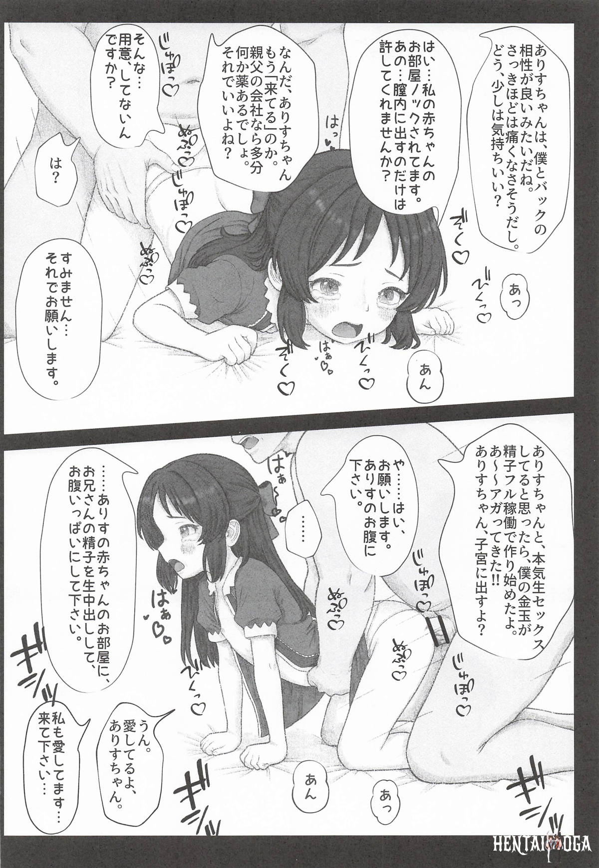 Image #13