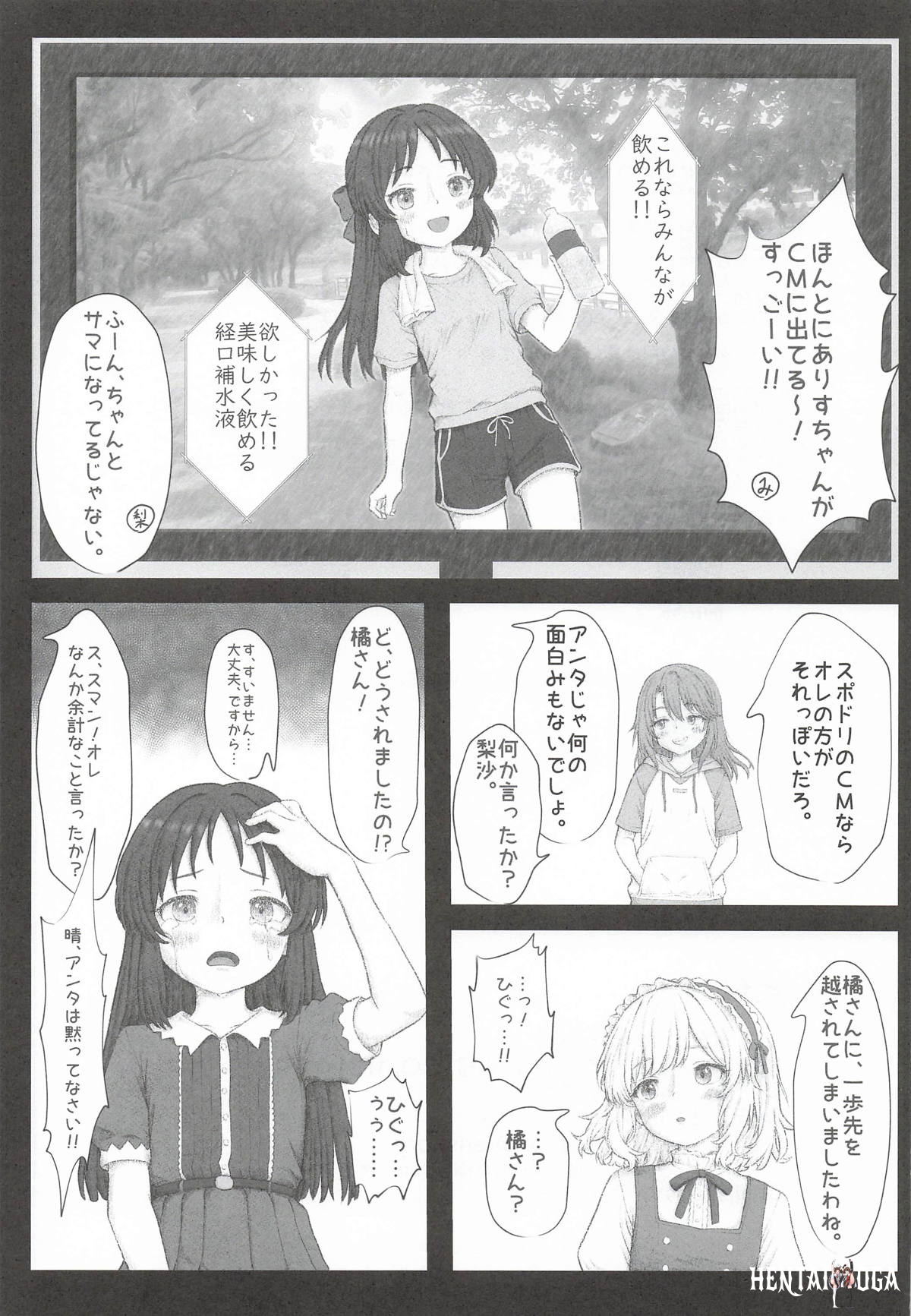 Image #16