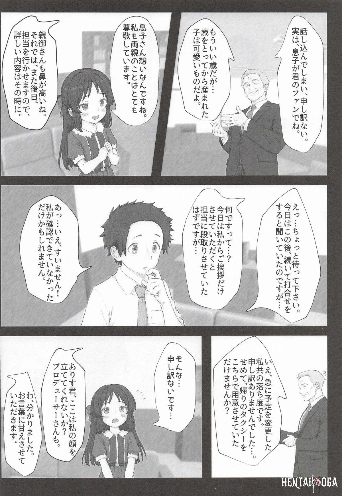 Image #5