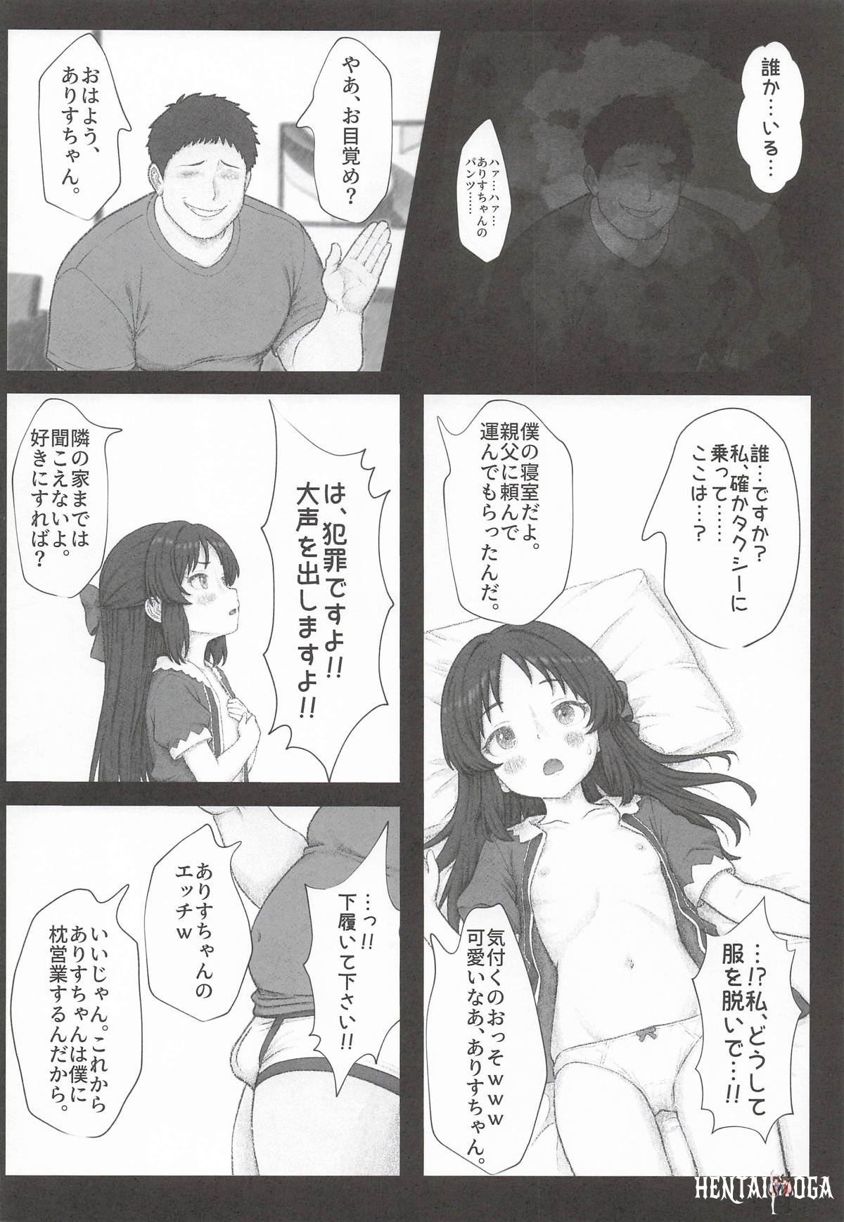 Image #7