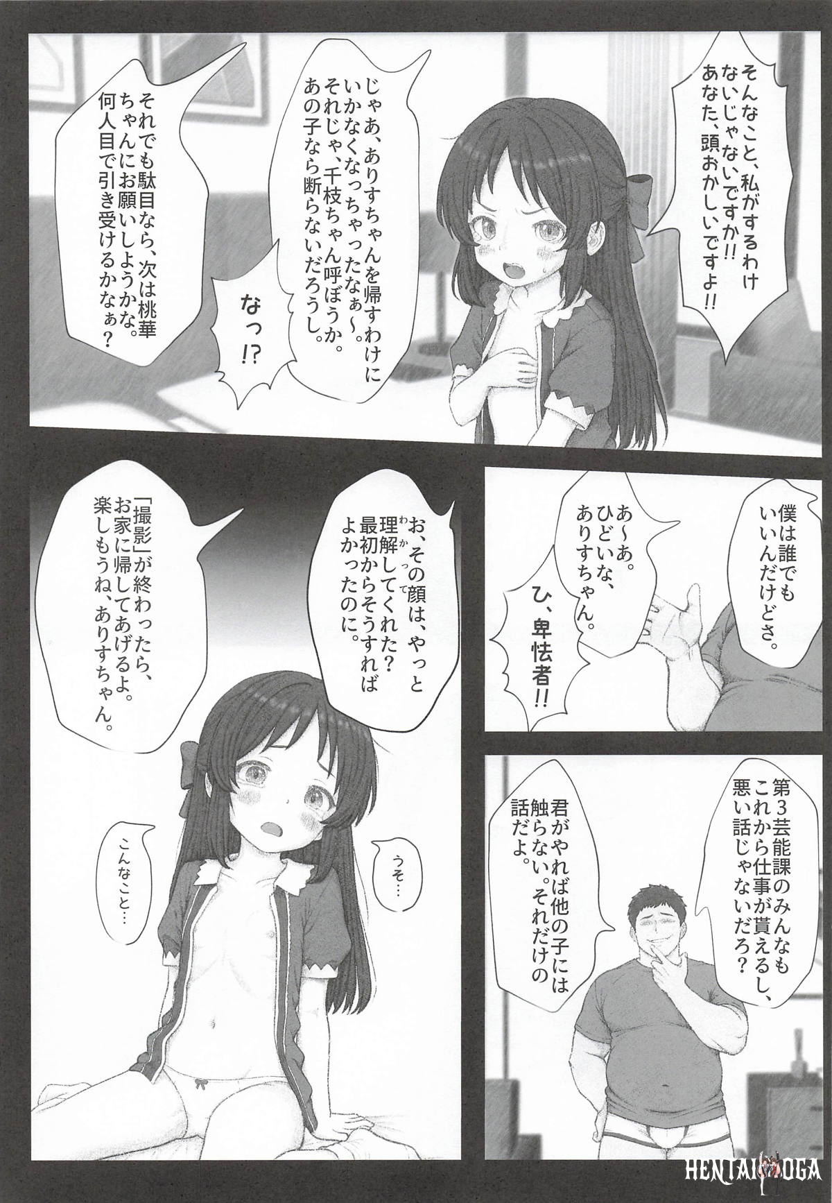 Image #8