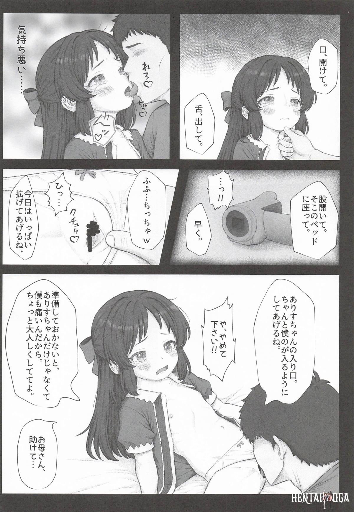 Image #9