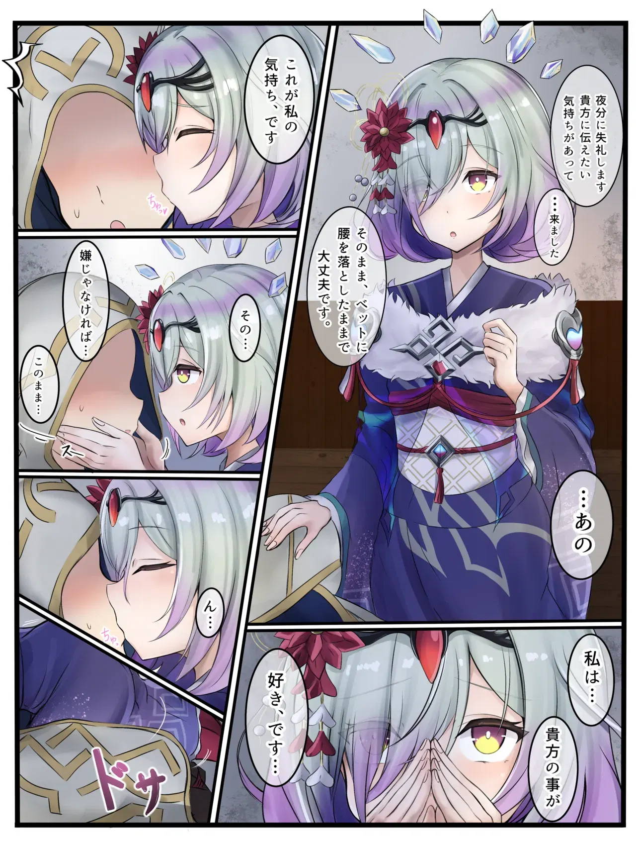 Image #255