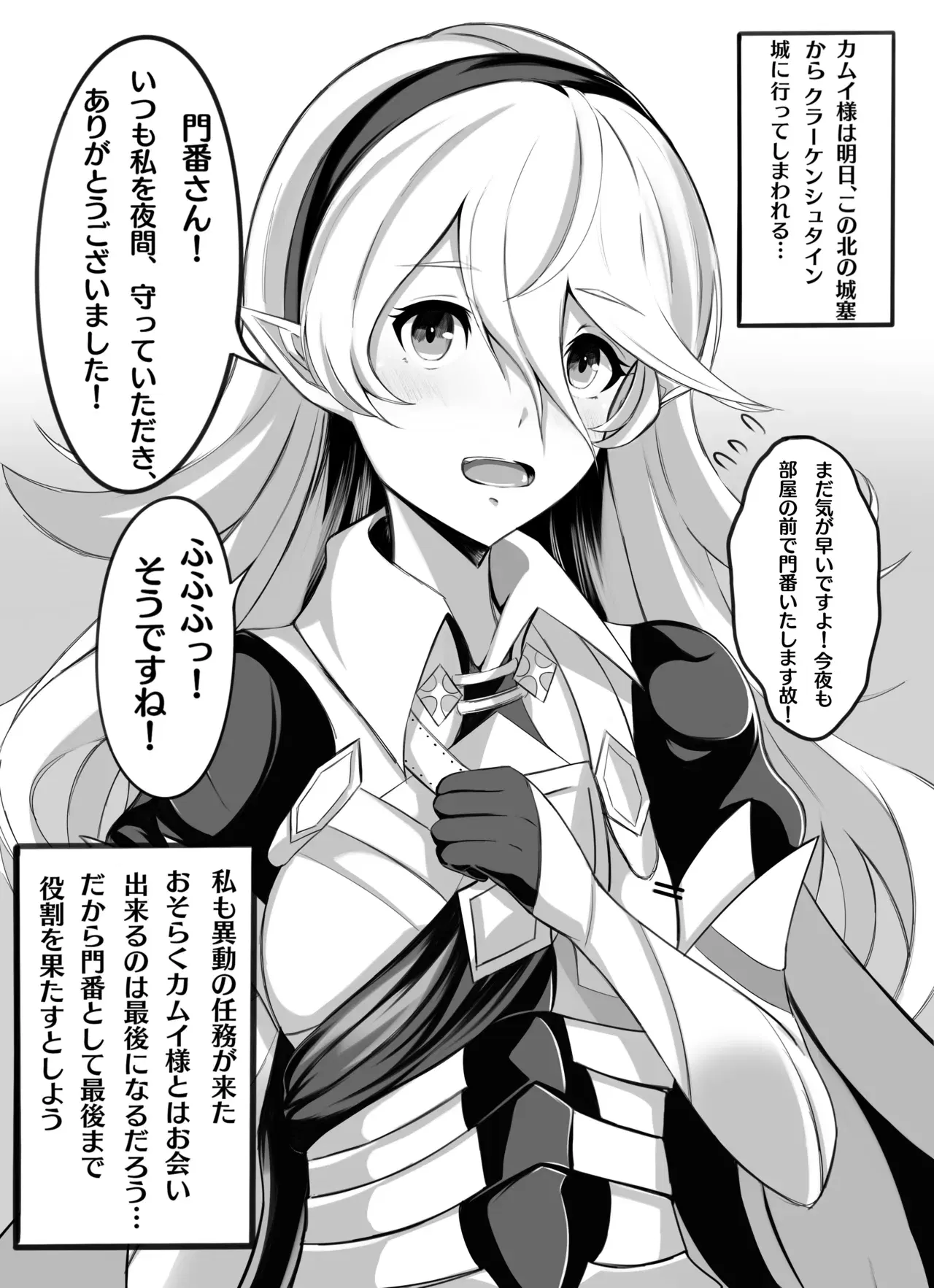 Image #371