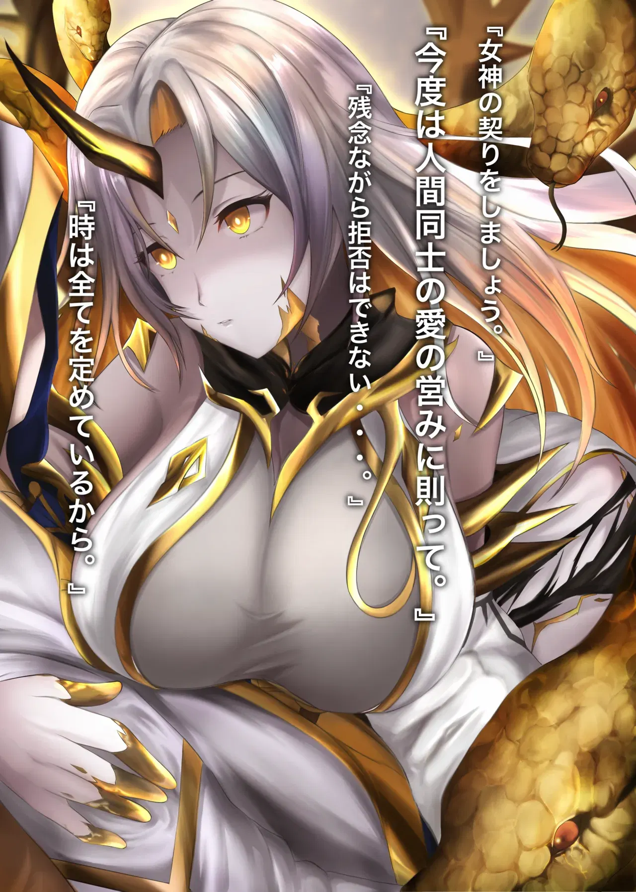 Image #470