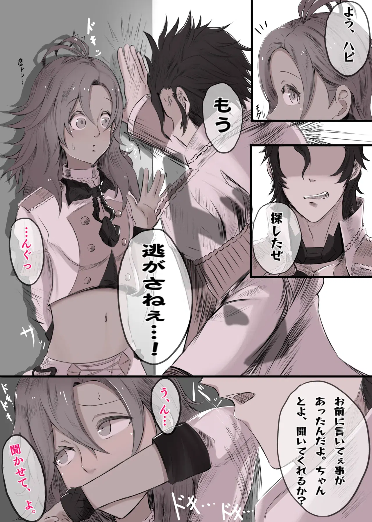 Image #505