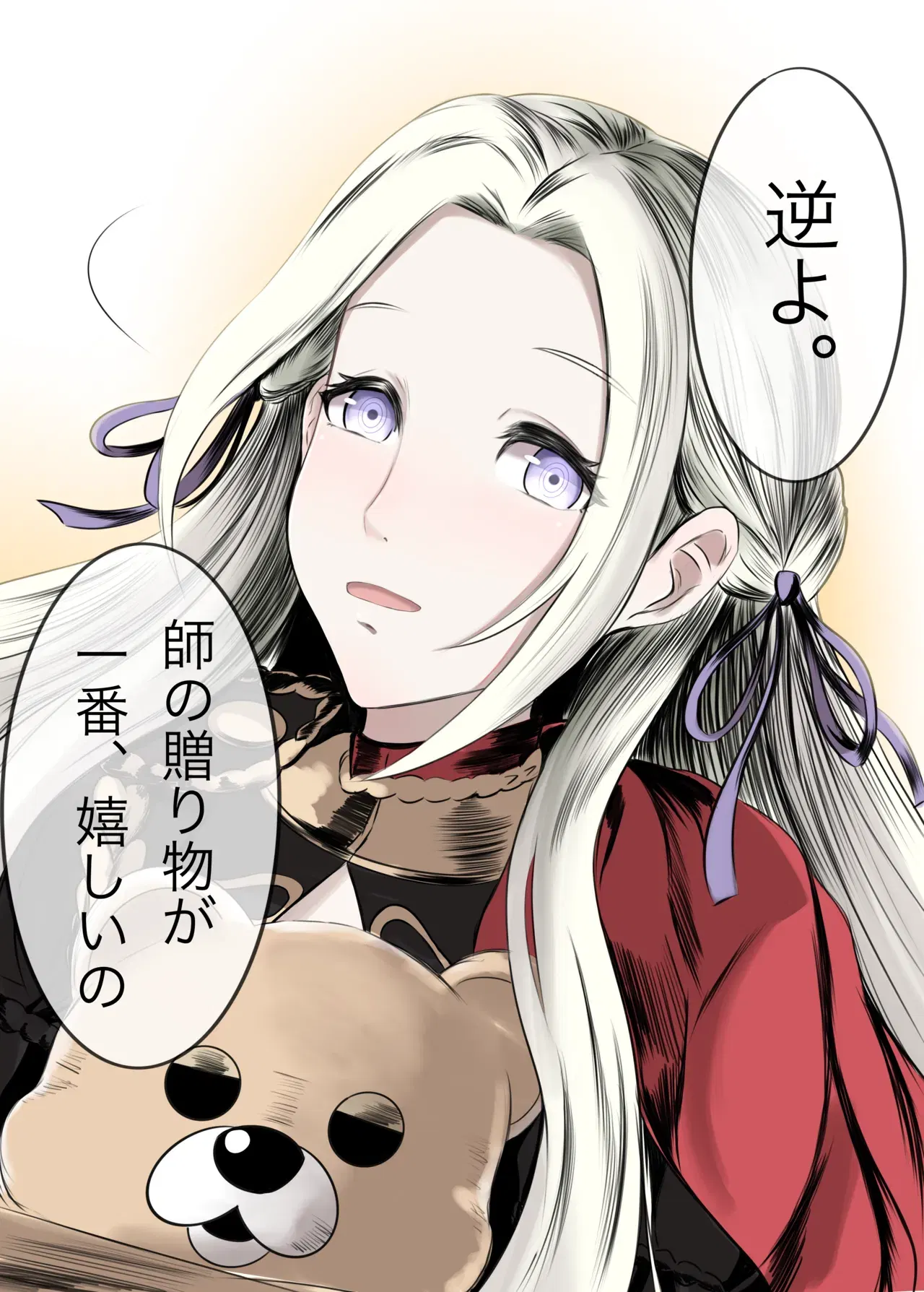 Image #514