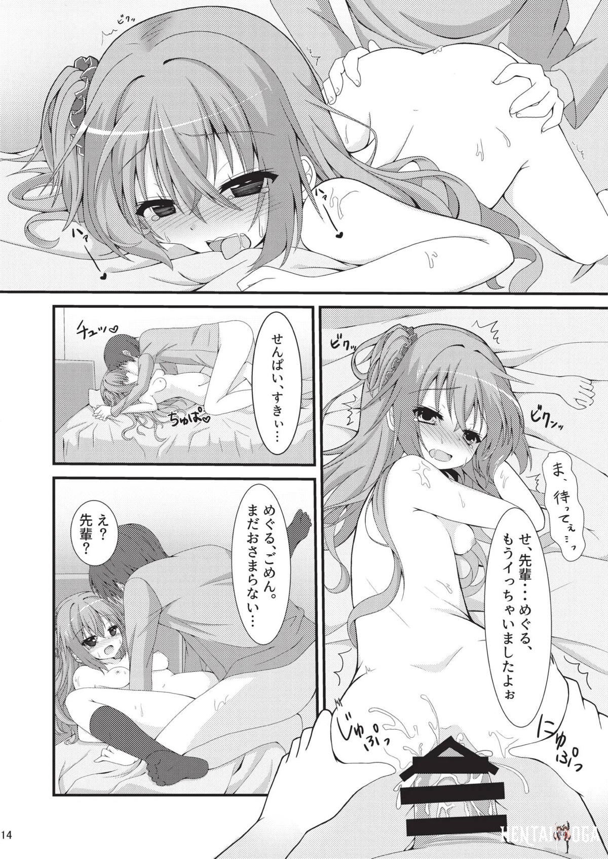 Image #13
